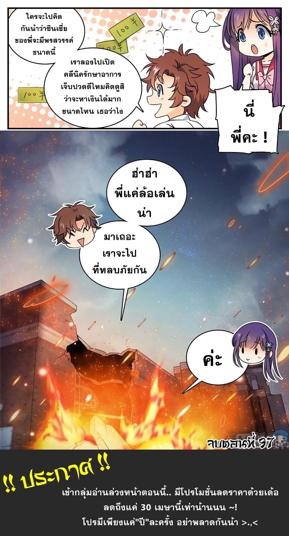Manga-lc-com อ่านมังงะ อ่านการ์ตูน ออนไลน์ ฟรี Versatile Mage ตอนที่ 1 2 3 4 5 6 7 8 9 10 11 12 13 14 ฟรี ไม่มีโฆษณา Manga-lc - อ่าน มังงะ อ่าน การ์ตูน ออนไลน์ อ่านมังงะ ฟรี