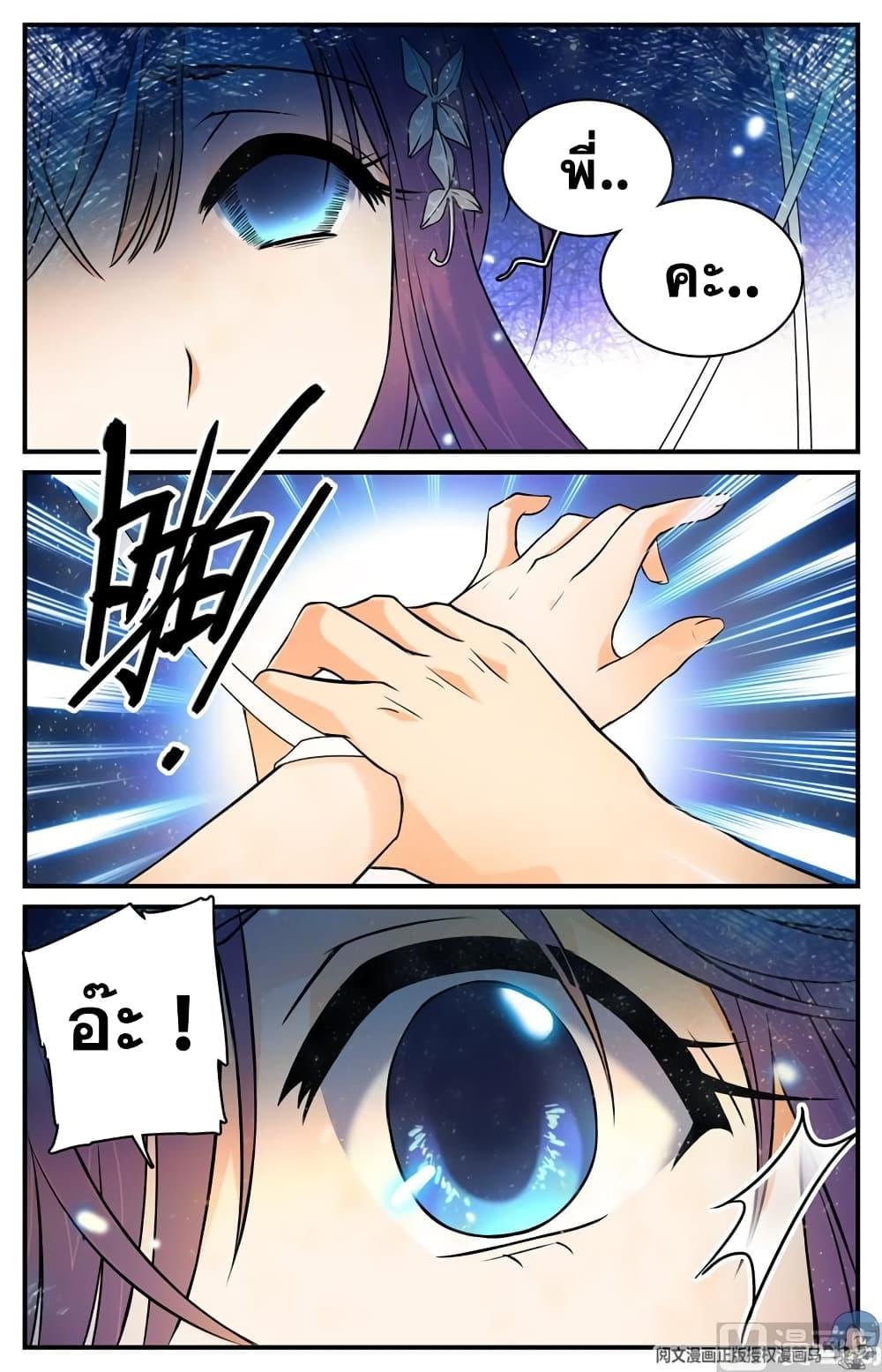 Manga-lc-com อ่านมังงะ อ่านการ์ตูน ออนไลน์ ฟรี Versatile Mage ตอนที่ 1 2 3 4 5 6 7 8 9 10 11 12 13 14 ฟรี ไม่มีโฆษณา Manga-lc - อ่าน มังงะ อ่าน การ์ตูน ออนไลน์ อ่านมังงะ ฟรี