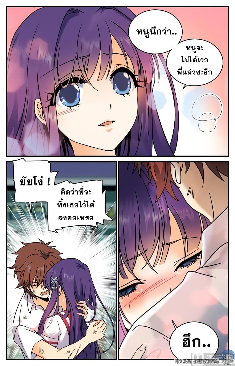 Manga-lc-com อ่านมังงะ อ่านการ์ตูน ออนไลน์ ฟรี Versatile Mage ตอนที่ 1 2 3 4 5 6 7 8 9 10 11 12 13 14 ฟรี ไม่มีโฆษณา Manga-lc - อ่าน มังงะ อ่าน การ์ตูน ออนไลน์ อ่านมังงะ ฟรี