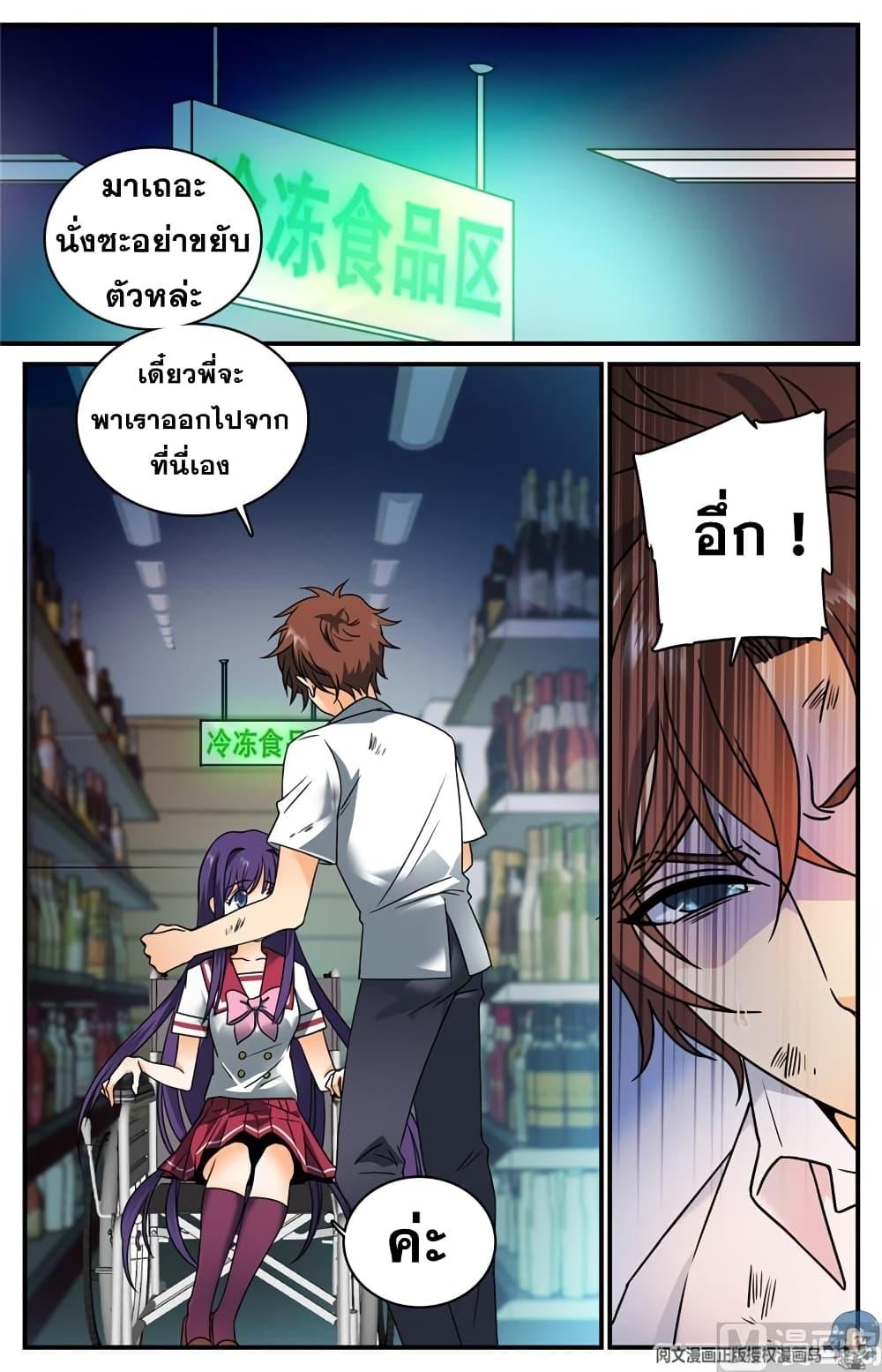 Manga-lc-com อ่านมังงะ อ่านการ์ตูน ออนไลน์ ฟรี Versatile Mage ตอนที่ 1 2 3 4 5 6 7 8 9 10 11 12 13 14 ฟรี ไม่มีโฆษณา Manga-lc - อ่าน มังงะ อ่าน การ์ตูน ออนไลน์ อ่านมังงะ ฟรี