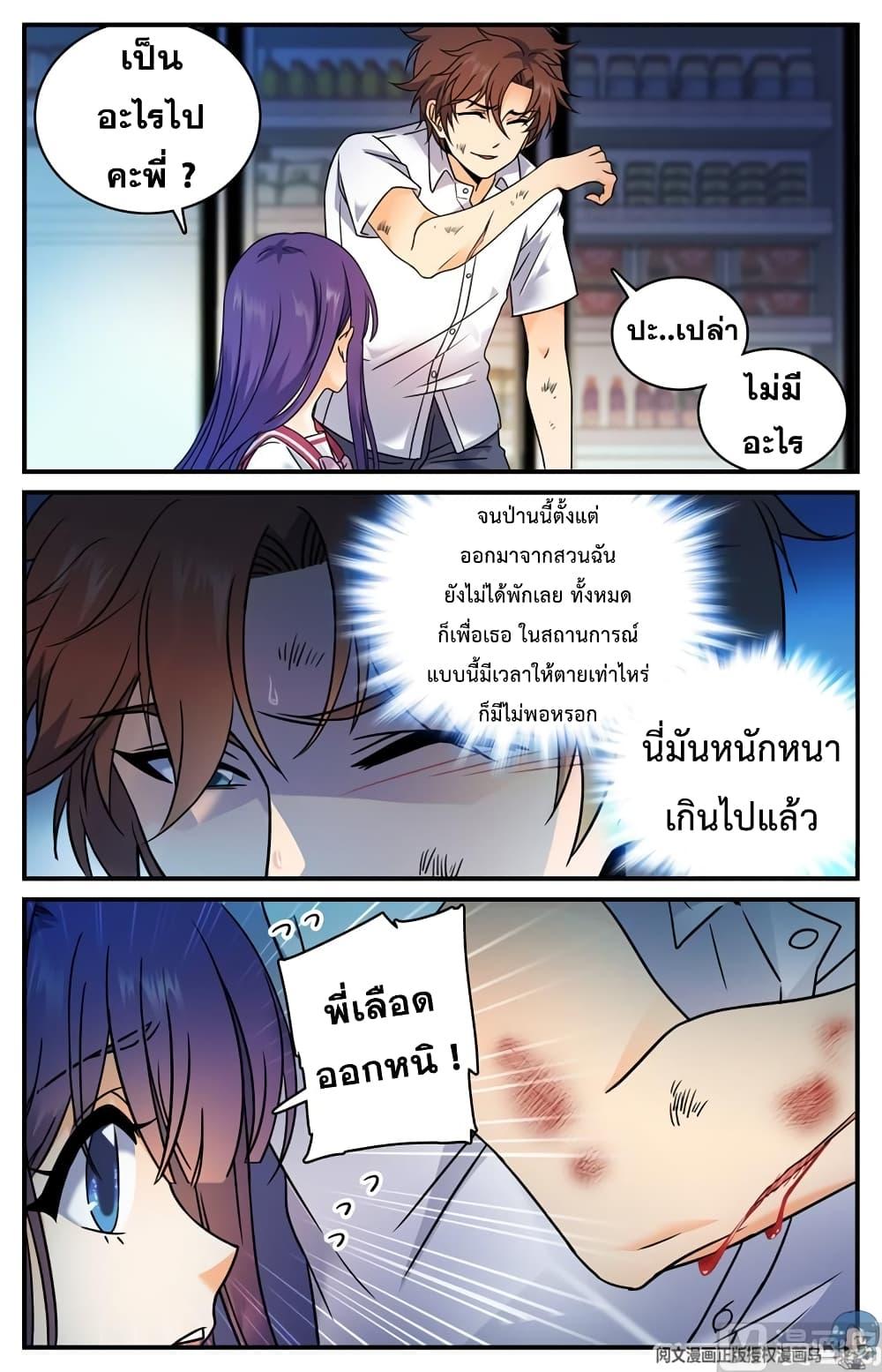 Manga-lc-com อ่านมังงะ อ่านการ์ตูน ออนไลน์ ฟรี Versatile Mage ตอนที่ 1 2 3 4 5 6 7 8 9 10 11 12 13 14 ฟรี ไม่มีโฆษณา Manga-lc - อ่าน มังงะ อ่าน การ์ตูน ออนไลน์ อ่านมังงะ ฟรี