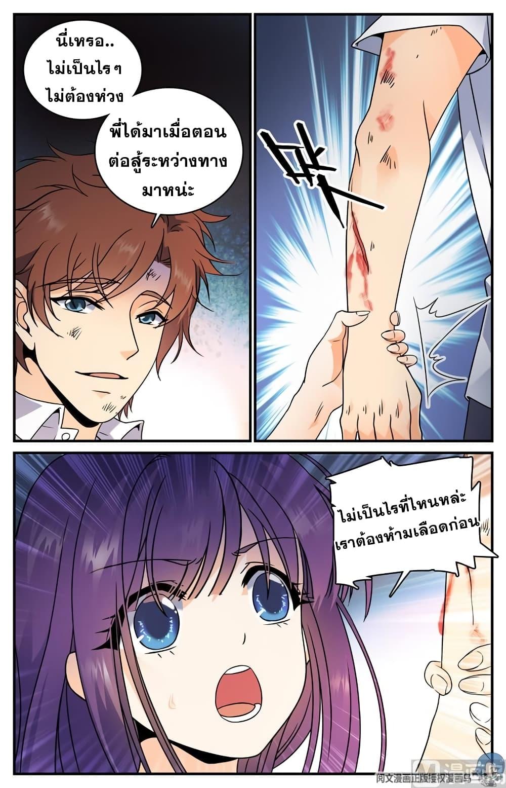 Manga-lc-com อ่านมังงะ อ่านการ์ตูน ออนไลน์ ฟรี Versatile Mage ตอนที่ 1 2 3 4 5 6 7 8 9 10 11 12 13 14 ฟรี ไม่มีโฆษณา Manga-lc - อ่าน มังงะ อ่าน การ์ตูน ออนไลน์ อ่านมังงะ ฟรี