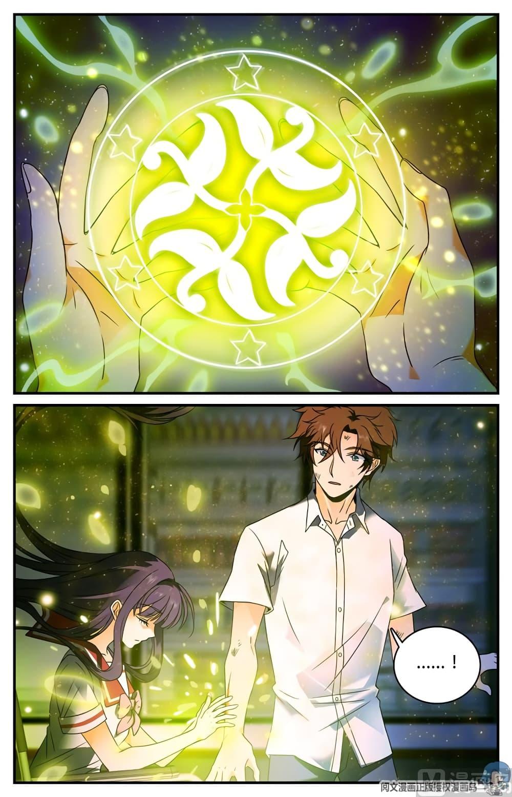 Manga-lc-com อ่านมังงะ อ่านการ์ตูน ออนไลน์ ฟรี Versatile Mage ตอนที่ 1 2 3 4 5 6 7 8 9 10 11 12 13 14 ฟรี ไม่มีโฆษณา Manga-lc - อ่าน มังงะ อ่าน การ์ตูน ออนไลน์ อ่านมังงะ ฟรี