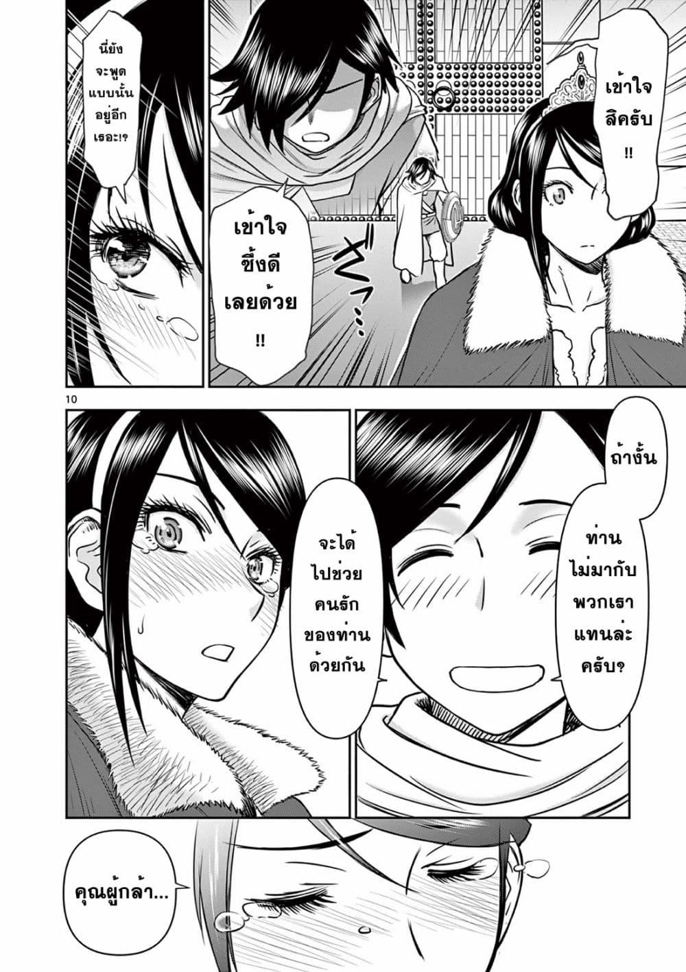 Manga-lc-com อ่านมังงะ อ่านการ์ตูน ออนไลน์ ฟรี Isekai Furin ll Michibika Reshi Hitodzuma Tachi to Bukiyo Tensei Yuusha ตอนที่ 1 2 3 4 5 6 7 8 9 10 11 12 13 14 ฟรี ไม่มีโฆษณา Manga-lc - อ่าน มังงะ อ่าน การ์ตูน ออนไลน์ อ่านมังงะ ฟรี