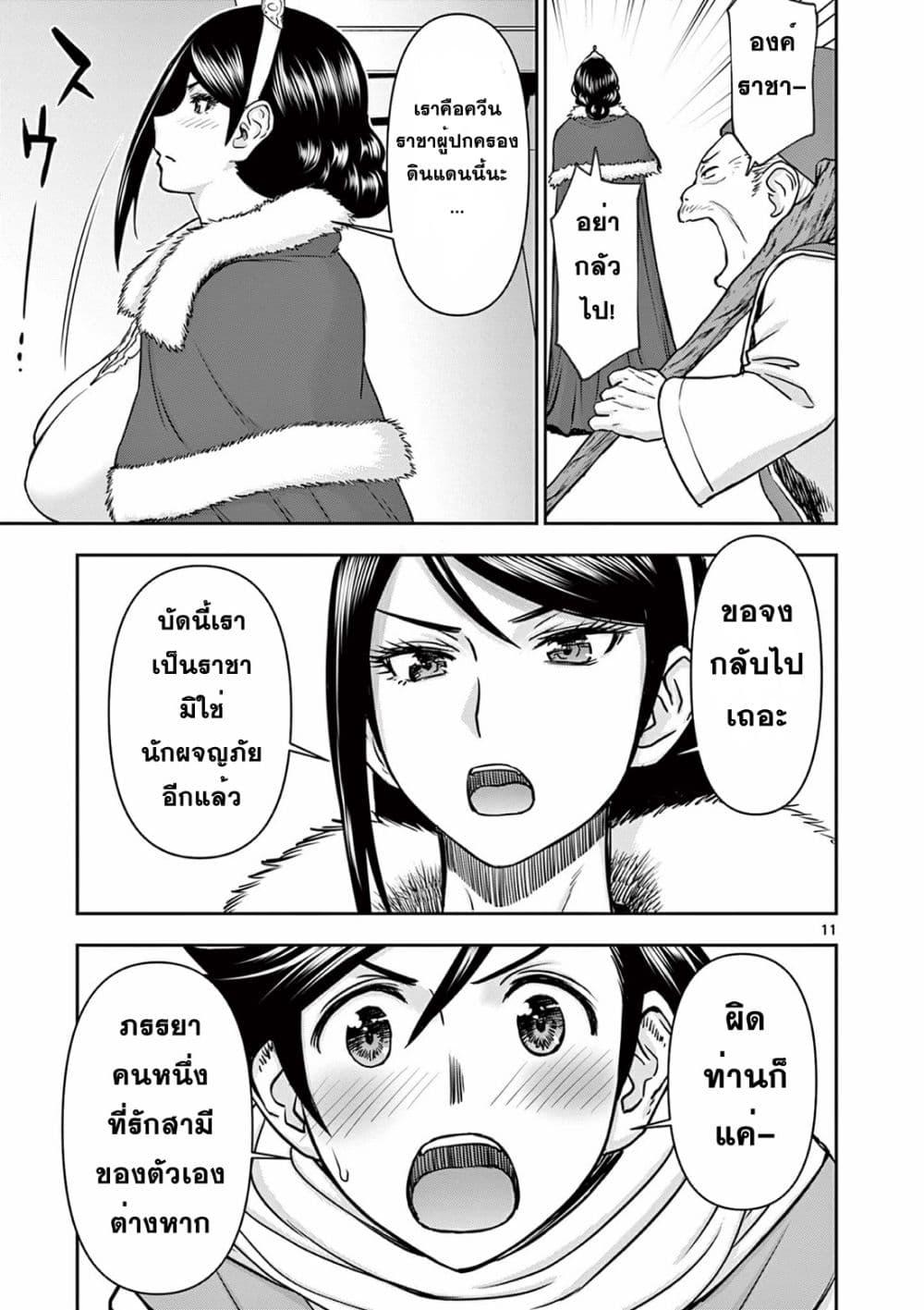 Manga-lc-com อ่านมังงะ อ่านการ์ตูน ออนไลน์ ฟรี Isekai Furin ll Michibika Reshi Hitodzuma Tachi to Bukiyo Tensei Yuusha ตอนที่ 1 2 3 4 5 6 7 8 9 10 11 12 13 14 ฟรี ไม่มีโฆษณา Manga-lc - อ่าน มังงะ อ่าน การ์ตูน ออนไลน์ อ่านมังงะ ฟรี