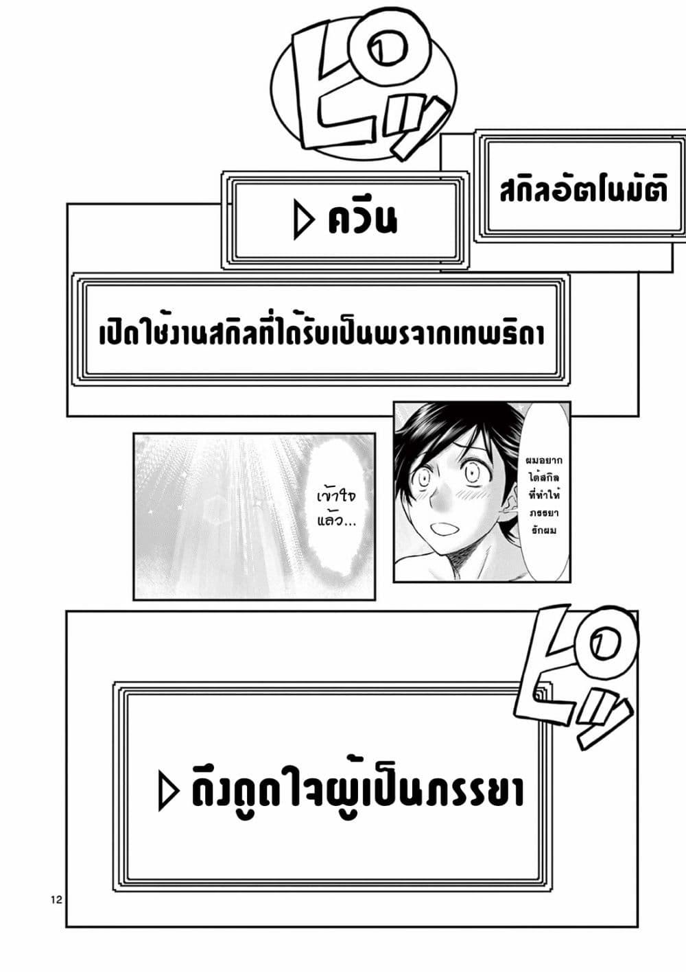 Manga-lc-com อ่านมังงะ อ่านการ์ตูน ออนไลน์ ฟรี Isekai Furin ll Michibika Reshi Hitodzuma Tachi to Bukiyo Tensei Yuusha ตอนที่ 1 2 3 4 5 6 7 8 9 10 11 12 13 14 ฟรี ไม่มีโฆษณา Manga-lc - อ่าน มังงะ อ่าน การ์ตูน ออนไลน์ อ่านมังงะ ฟรี
