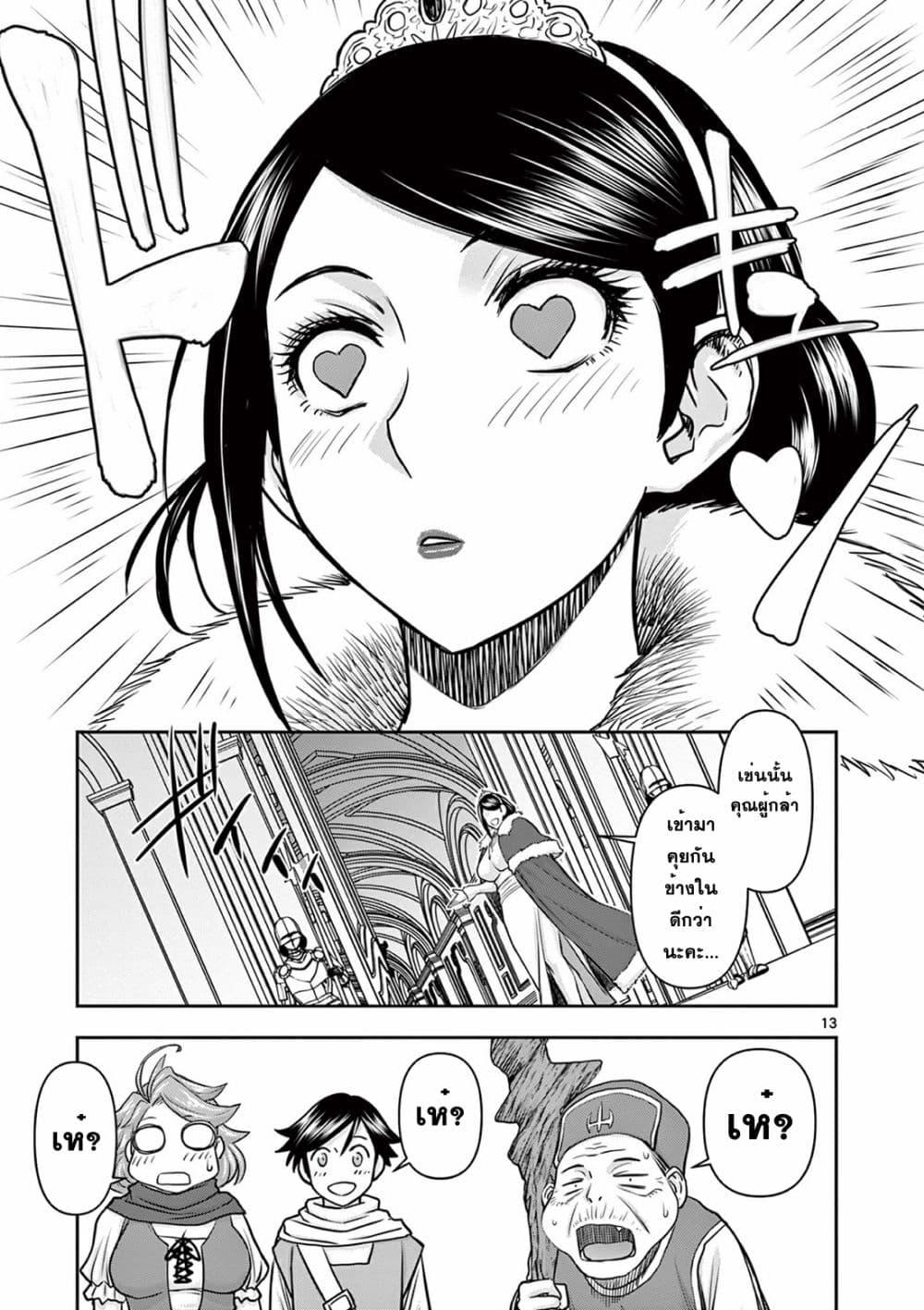 Manga-lc-com อ่านมังงะ อ่านการ์ตูน ออนไลน์ ฟรี Isekai Furin ll Michibika Reshi Hitodzuma Tachi to Bukiyo Tensei Yuusha ตอนที่ 1 2 3 4 5 6 7 8 9 10 11 12 13 14 ฟรี ไม่มีโฆษณา Manga-lc - อ่าน มังงะ อ่าน การ์ตูน ออนไลน์ อ่านมังงะ ฟรี