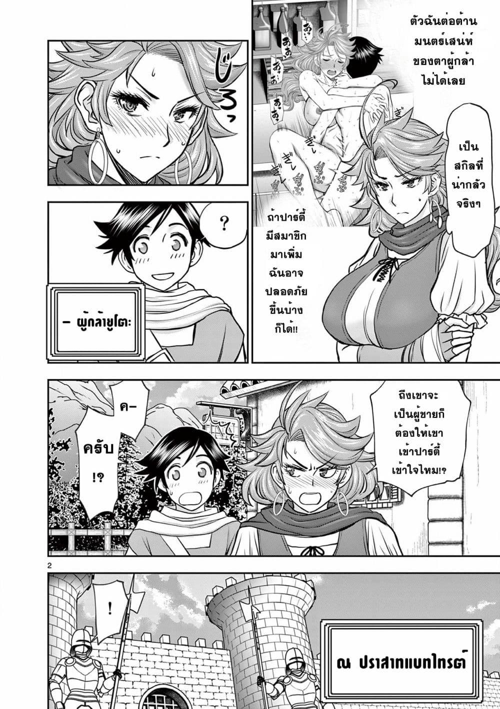 Manga-lc-com อ่านมังงะ อ่านการ์ตูน ออนไลน์ ฟรี Isekai Furin ll Michibika Reshi Hitodzuma Tachi to Bukiyo Tensei Yuusha ตอนที่ 1 2 3 4 5 6 7 8 9 10 11 12 13 14 ฟรี ไม่มีโฆษณา Manga-lc - อ่าน มังงะ อ่าน การ์ตูน ออนไลน์ อ่านมังงะ ฟรี