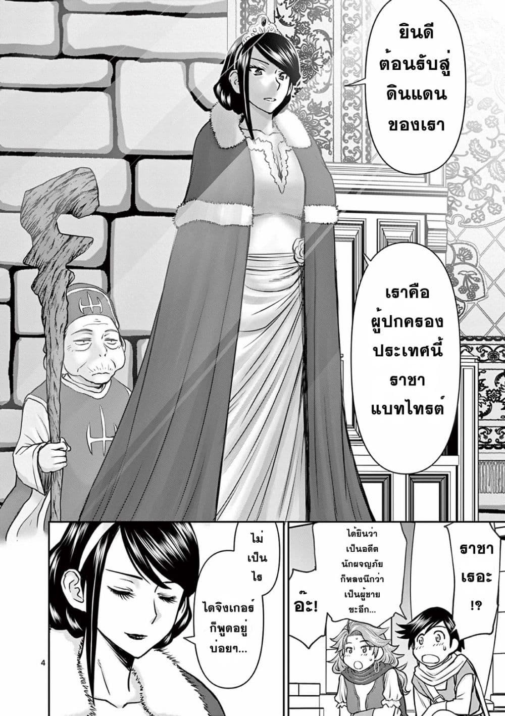 Manga-lc-com อ่านมังงะ อ่านการ์ตูน ออนไลน์ ฟรี Isekai Furin ll Michibika Reshi Hitodzuma Tachi to Bukiyo Tensei Yuusha ตอนที่ 1 2 3 4 5 6 7 8 9 10 11 12 13 14 ฟรี ไม่มีโฆษณา Manga-lc - อ่าน มังงะ อ่าน การ์ตูน ออนไลน์ อ่านมังงะ ฟรี