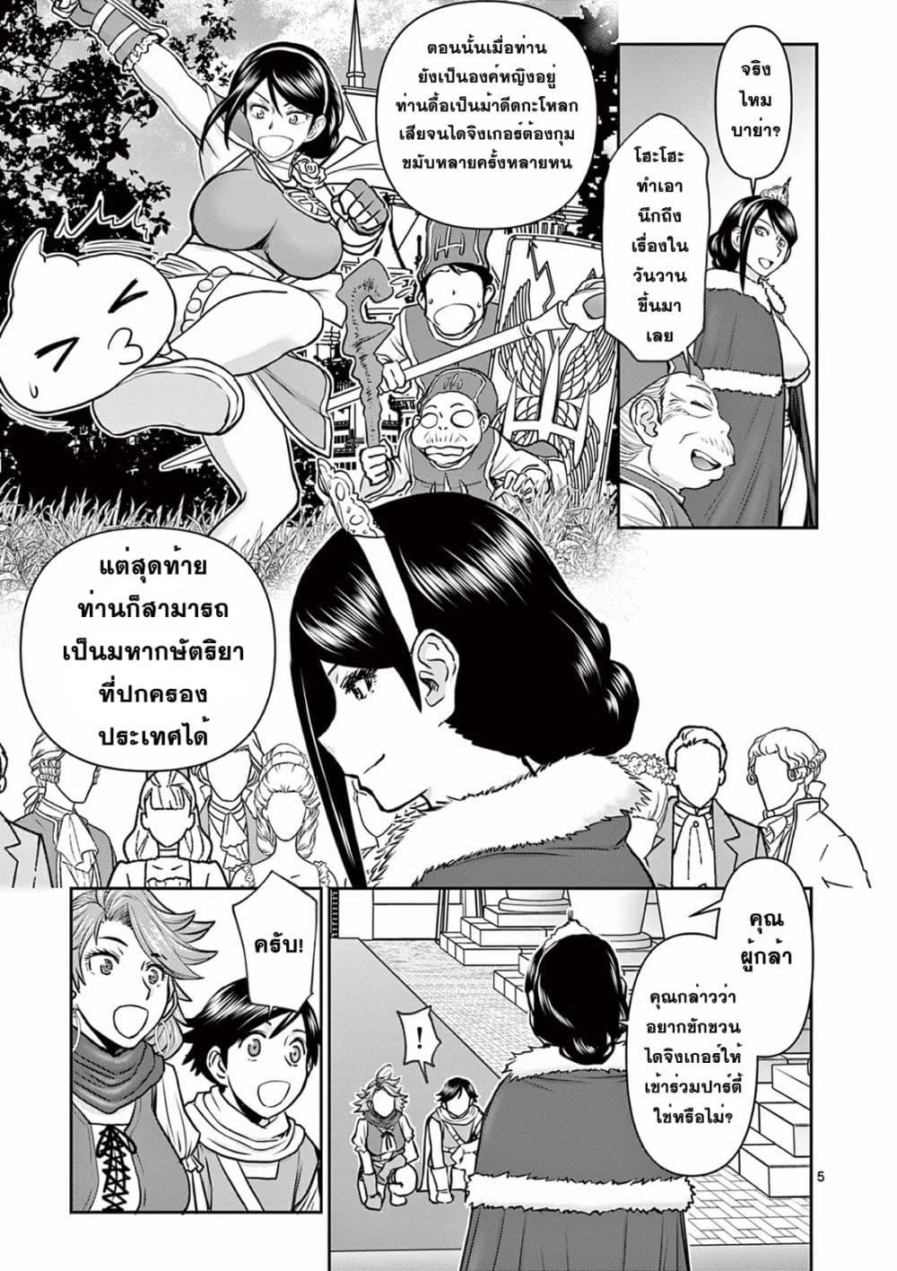 Manga-lc-com อ่านมังงะ อ่านการ์ตูน ออนไลน์ ฟรี Isekai Furin ll Michibika Reshi Hitodzuma Tachi to Bukiyo Tensei Yuusha ตอนที่ 1 2 3 4 5 6 7 8 9 10 11 12 13 14 ฟรี ไม่มีโฆษณา Manga-lc - อ่าน มังงะ อ่าน การ์ตูน ออนไลน์ อ่านมังงะ ฟรี