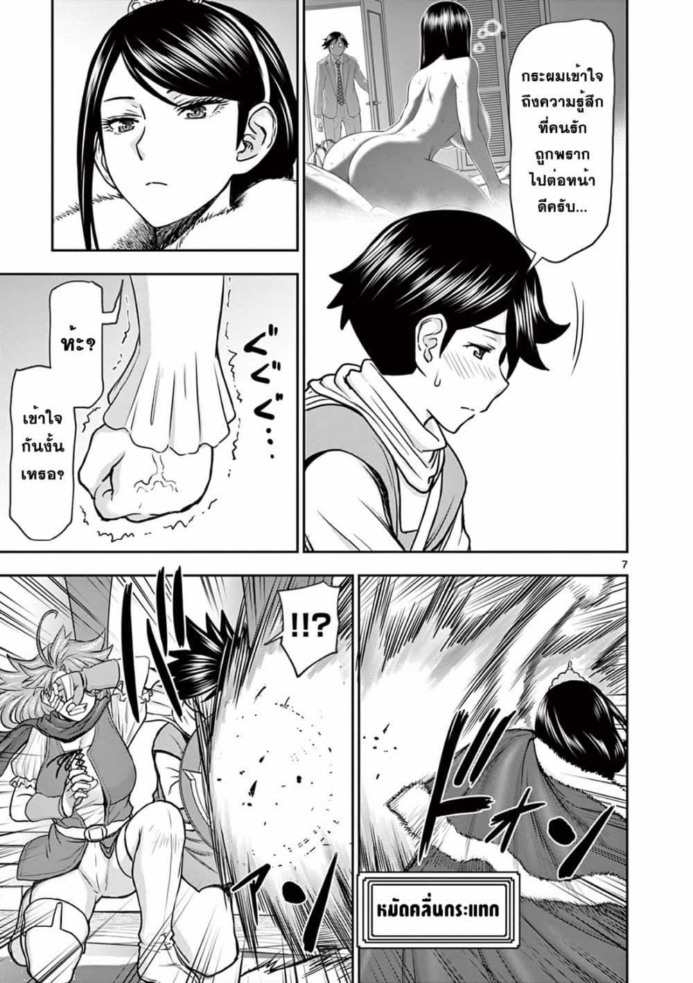 Manga-lc-com อ่านมังงะ อ่านการ์ตูน ออนไลน์ ฟรี Isekai Furin ll Michibika Reshi Hitodzuma Tachi to Bukiyo Tensei Yuusha ตอนที่ 1 2 3 4 5 6 7 8 9 10 11 12 13 14 ฟรี ไม่มีโฆษณา Manga-lc - อ่าน มังงะ อ่าน การ์ตูน ออนไลน์ อ่านมังงะ ฟรี