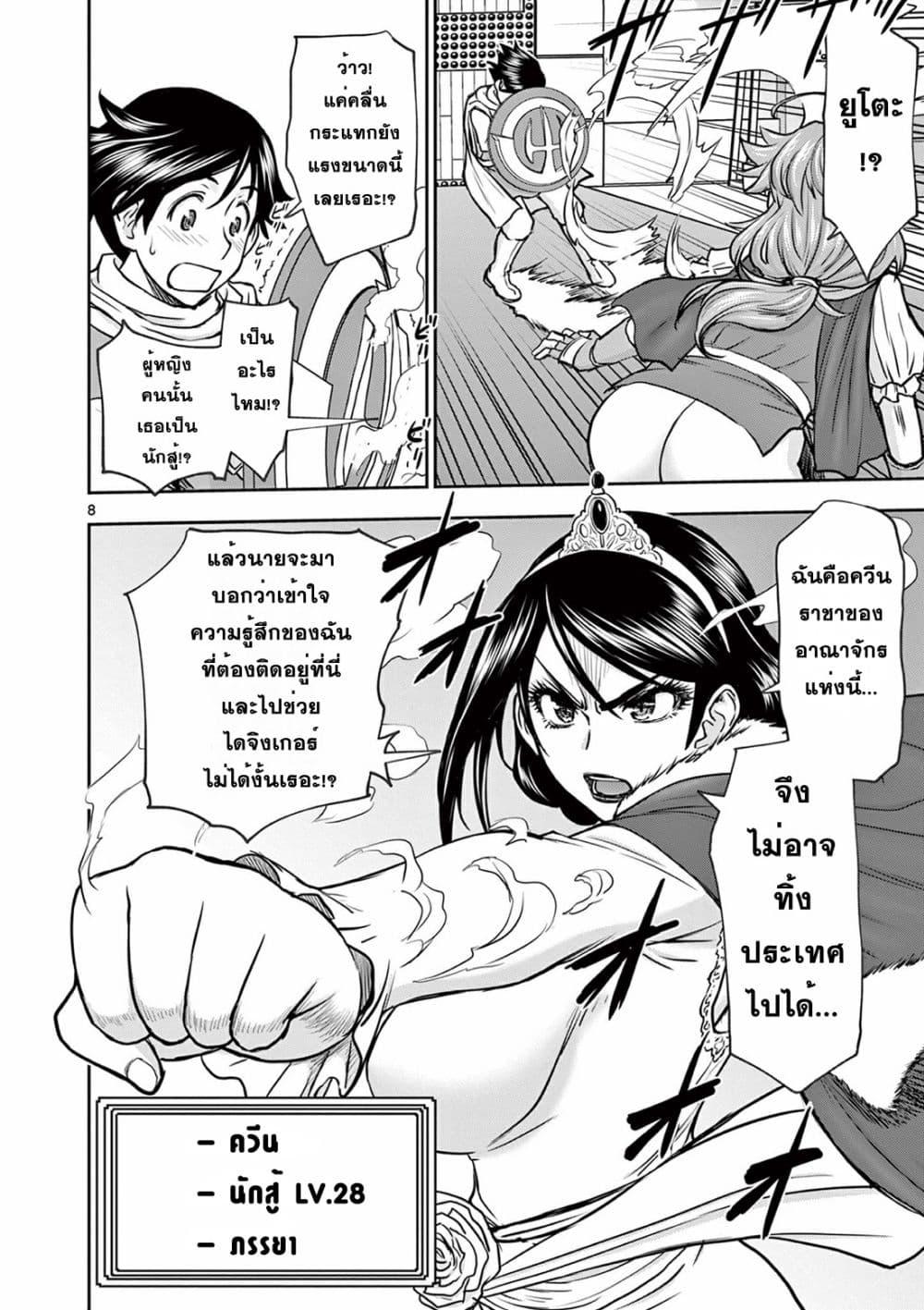 Manga-lc-com อ่านมังงะ อ่านการ์ตูน ออนไลน์ ฟรี Isekai Furin ll Michibika Reshi Hitodzuma Tachi to Bukiyo Tensei Yuusha ตอนที่ 1 2 3 4 5 6 7 8 9 10 11 12 13 14 ฟรี ไม่มีโฆษณา Manga-lc - อ่าน มังงะ อ่าน การ์ตูน ออนไลน์ อ่านมังงะ ฟรี