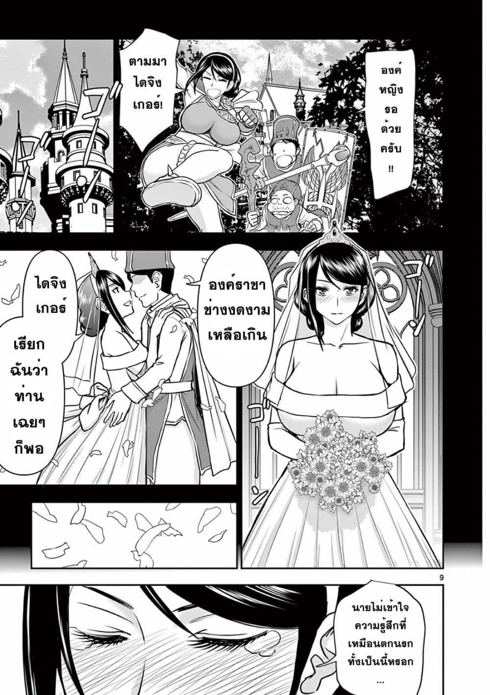 Manga-lc-com อ่านมังงะ อ่านการ์ตูน ออนไลน์ ฟรี Isekai Furin ll Michibika Reshi Hitodzuma Tachi to Bukiyo Tensei Yuusha ตอนที่ 1 2 3 4 5 6 7 8 9 10 11 12 13 14 ฟรี ไม่มีโฆษณา Manga-lc - อ่าน มังงะ อ่าน การ์ตูน ออนไลน์ อ่านมังงะ ฟรี