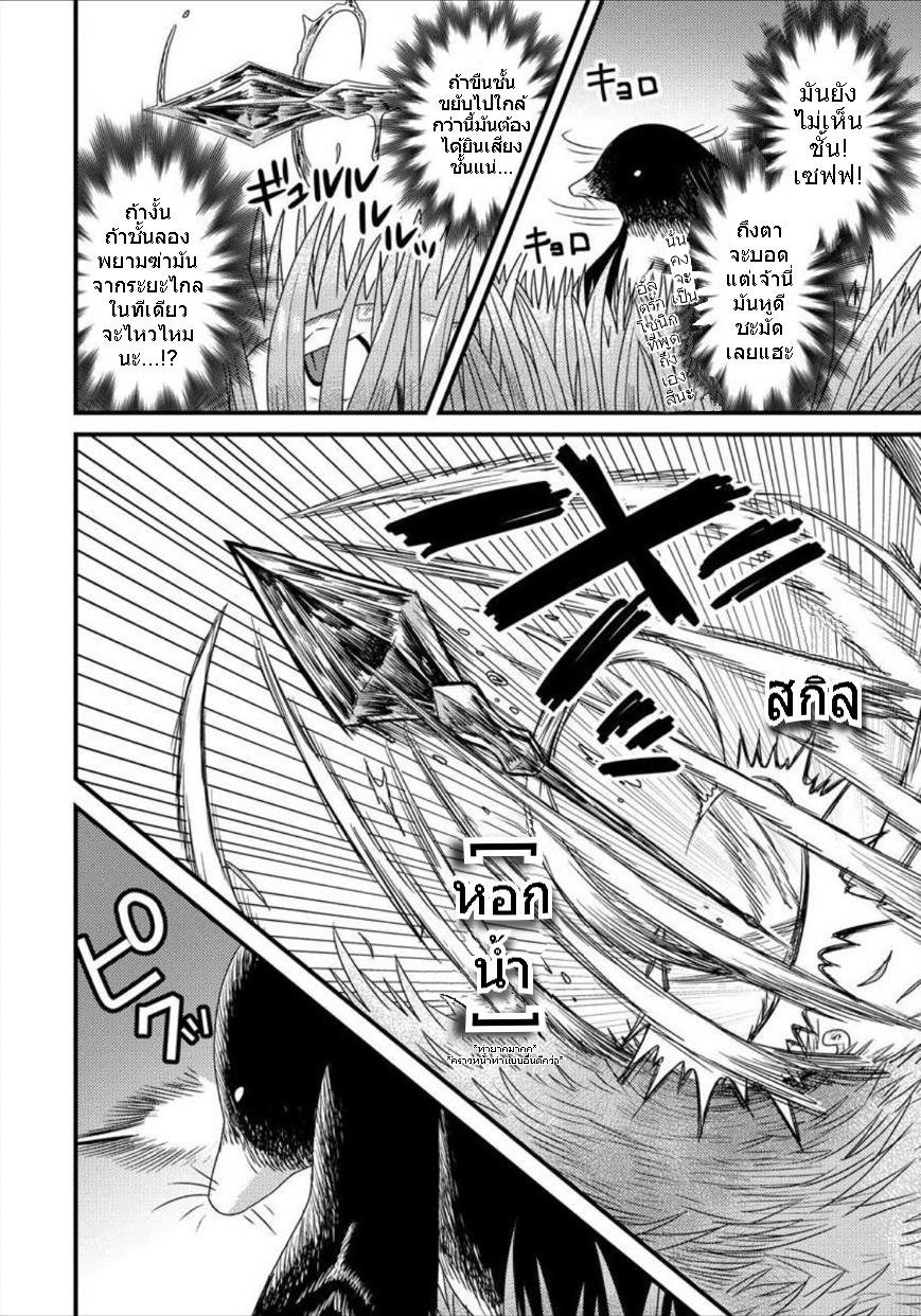 Manga-lc-com อ่านมังงะ อ่านการ์ตูน ออนไลน์ ฟรี เกิดใหม่เป็นลูกปลาในต่างโลก! ตอนที่ 1 2 3 4 5 6 7 8 9 10 11 12 13 14 ฟรี ไม่มีโฆษณา Manga-lc - อ่าน มังงะ อ่าน การ์ตูน ออนไลน์ อ่านมังงะ ฟรี