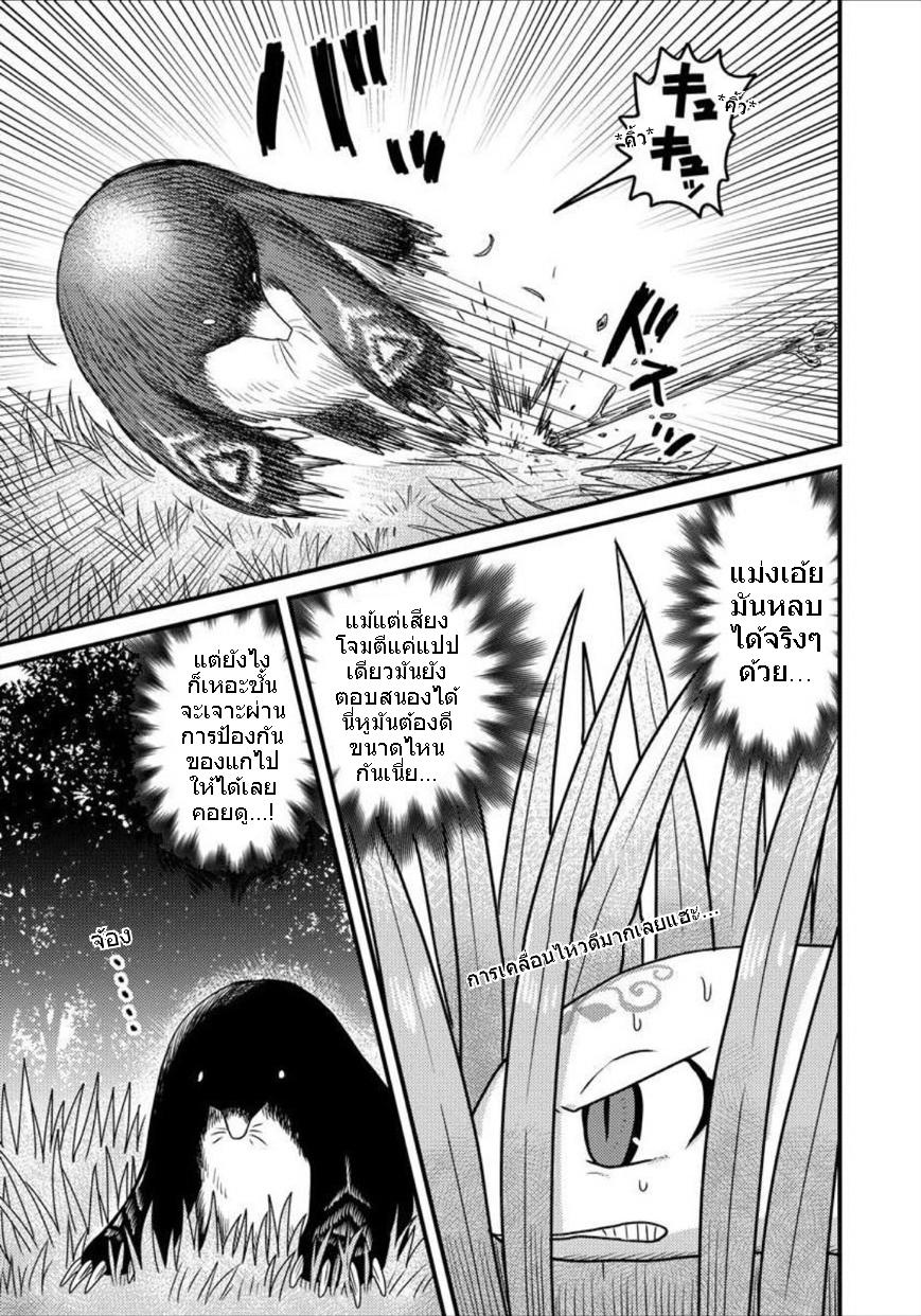 Manga-lc-com อ่านมังงะ อ่านการ์ตูน ออนไลน์ ฟรี เกิดใหม่เป็นลูกปลาในต่างโลก! ตอนที่ 1 2 3 4 5 6 7 8 9 10 11 12 13 14 ฟรี ไม่มีโฆษณา Manga-lc - อ่าน มังงะ อ่าน การ์ตูน ออนไลน์ อ่านมังงะ ฟรี