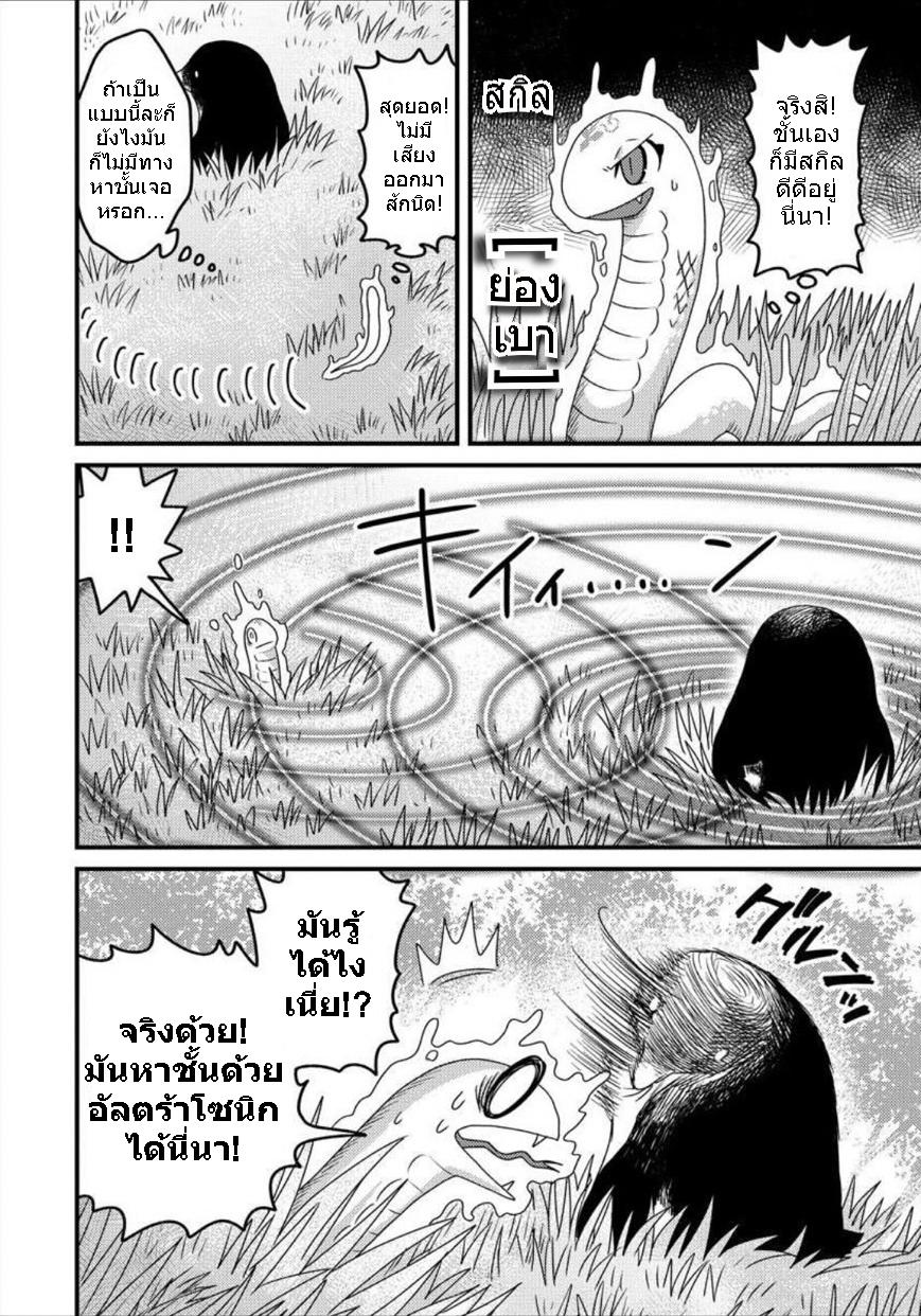 Manga-lc-com อ่านมังงะ อ่านการ์ตูน ออนไลน์ ฟรี เกิดใหม่เป็นลูกปลาในต่างโลก! ตอนที่ 1 2 3 4 5 6 7 8 9 10 11 12 13 14 ฟรี ไม่มีโฆษณา Manga-lc - อ่าน มังงะ อ่าน การ์ตูน ออนไลน์ อ่านมังงะ ฟรี