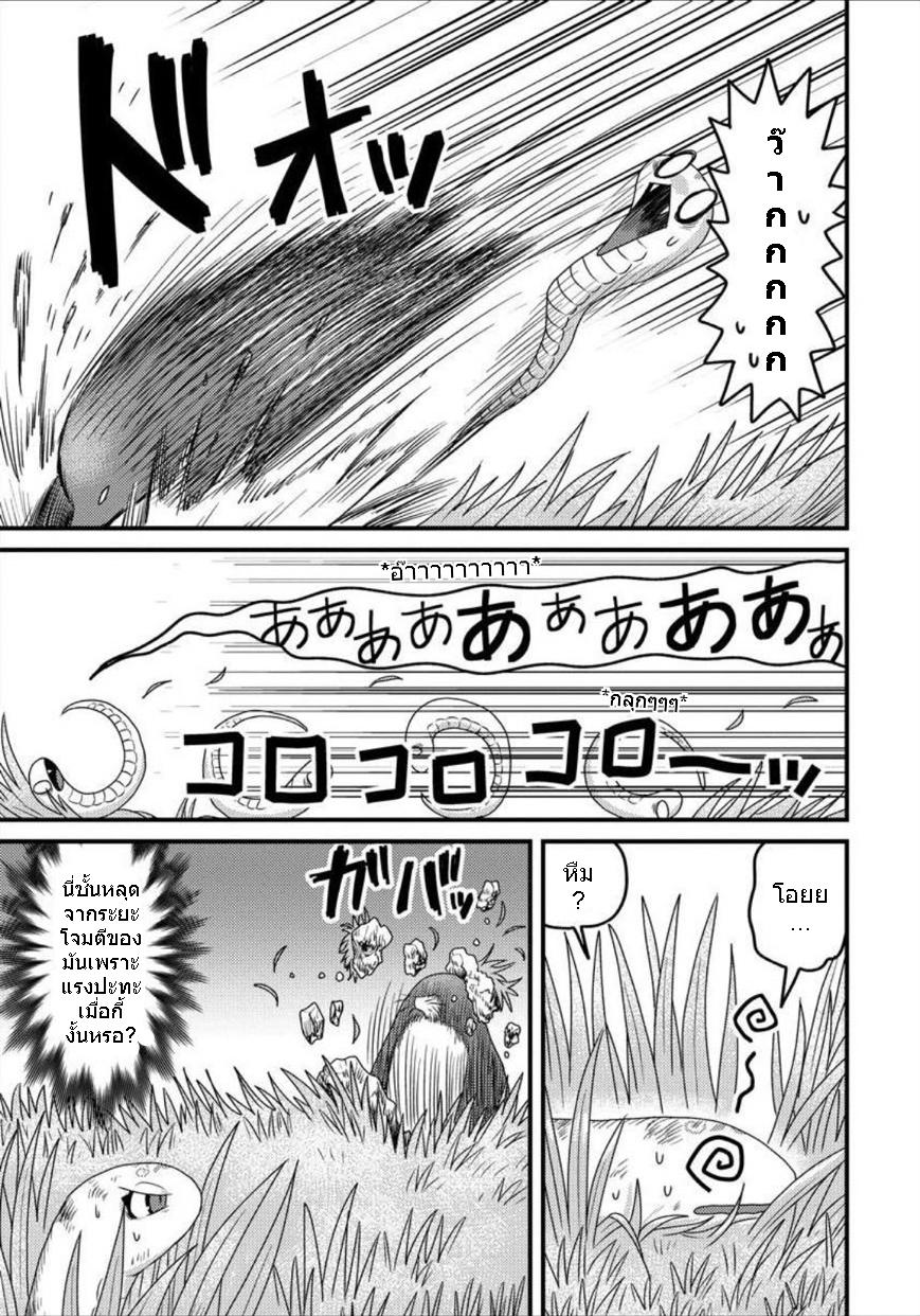 Manga-lc-com อ่านมังงะ อ่านการ์ตูน ออนไลน์ ฟรี เกิดใหม่เป็นลูกปลาในต่างโลก! ตอนที่ 1 2 3 4 5 6 7 8 9 10 11 12 13 14 ฟรี ไม่มีโฆษณา Manga-lc - อ่าน มังงะ อ่าน การ์ตูน ออนไลน์ อ่านมังงะ ฟรี