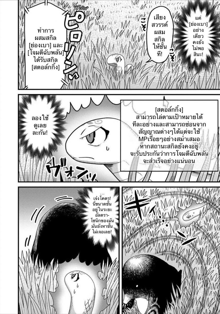 Manga-lc-com อ่านมังงะ อ่านการ์ตูน ออนไลน์ ฟรี เกิดใหม่เป็นลูกปลาในต่างโลก! ตอนที่ 1 2 3 4 5 6 7 8 9 10 11 12 13 14 ฟรี ไม่มีโฆษณา Manga-lc - อ่าน มังงะ อ่าน การ์ตูน ออนไลน์ อ่านมังงะ ฟรี