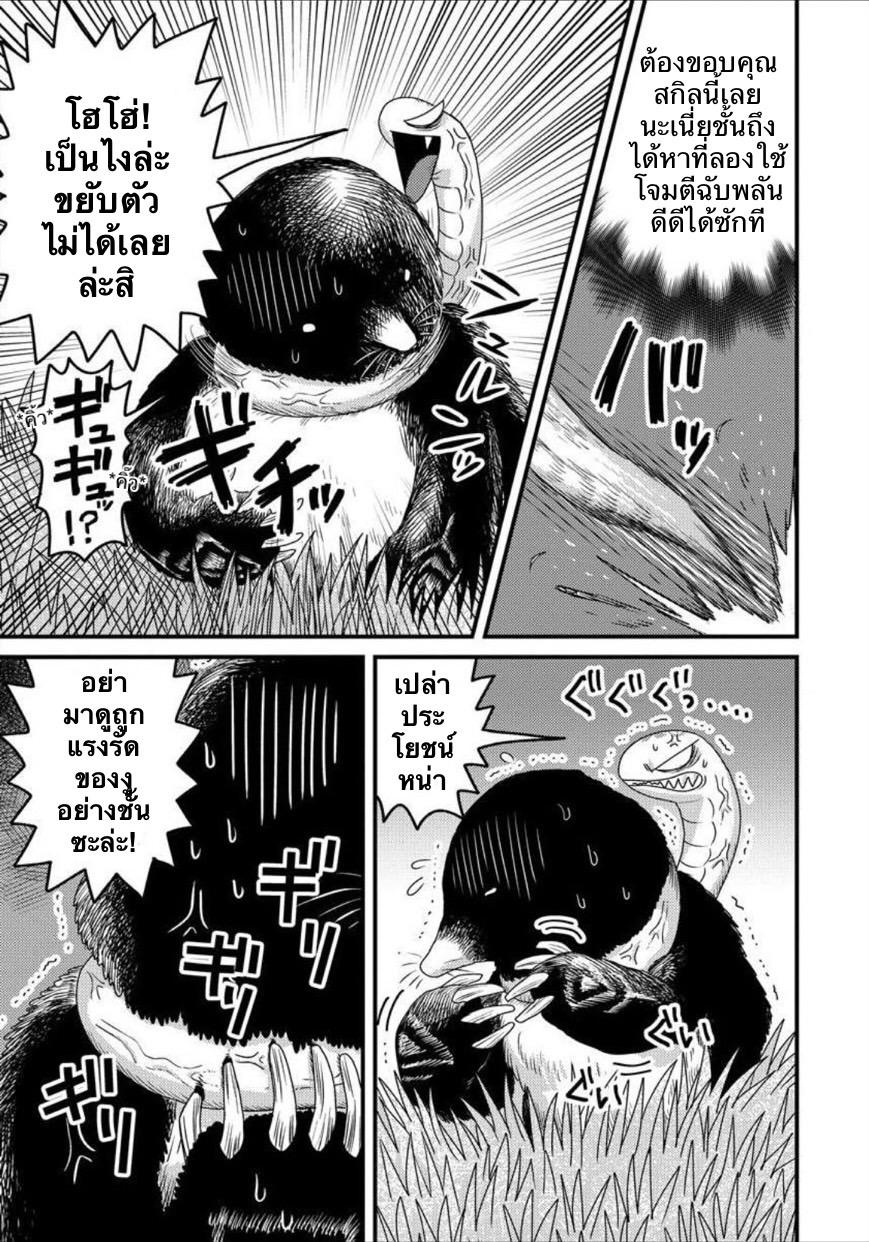 Manga-lc-com อ่านมังงะ อ่านการ์ตูน ออนไลน์ ฟรี เกิดใหม่เป็นลูกปลาในต่างโลก! ตอนที่ 1 2 3 4 5 6 7 8 9 10 11 12 13 14 ฟรี ไม่มีโฆษณา Manga-lc - อ่าน มังงะ อ่าน การ์ตูน ออนไลน์ อ่านมังงะ ฟรี