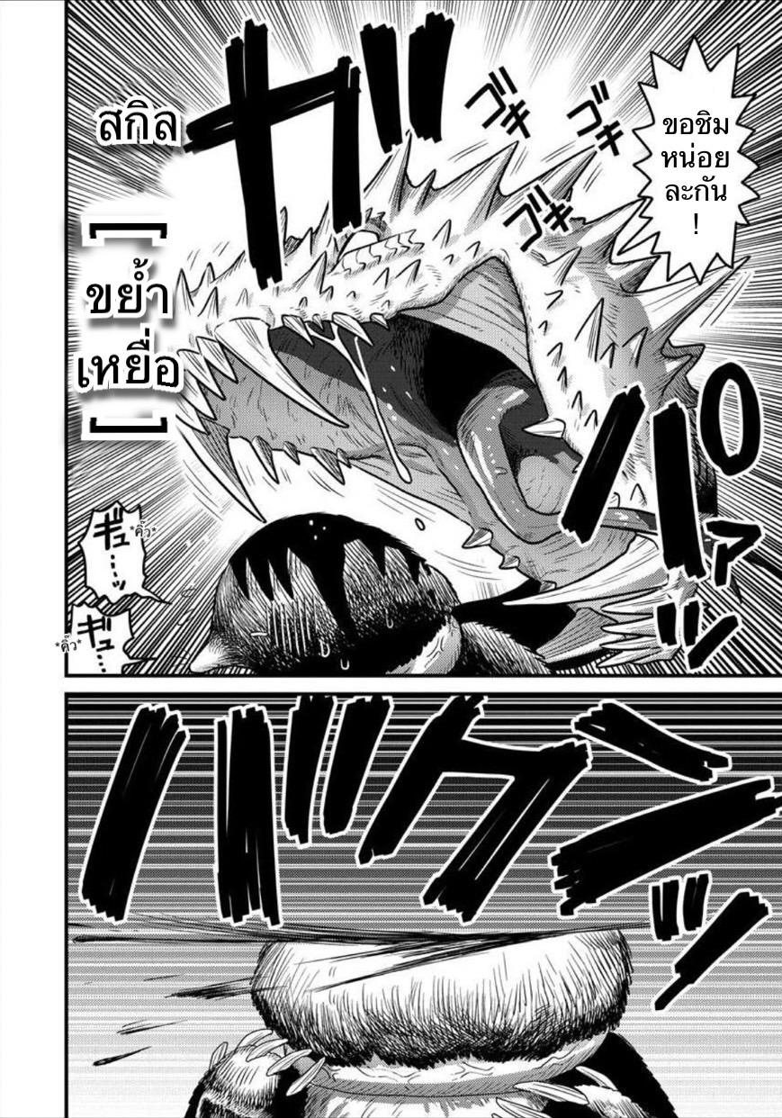 Manga-lc-com อ่านมังงะ อ่านการ์ตูน ออนไลน์ ฟรี เกิดใหม่เป็นลูกปลาในต่างโลก! ตอนที่ 1 2 3 4 5 6 7 8 9 10 11 12 13 14 ฟรี ไม่มีโฆษณา Manga-lc - อ่าน มังงะ อ่าน การ์ตูน ออนไลน์ อ่านมังงะ ฟรี