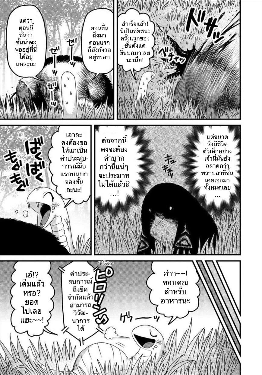 Manga-lc-com อ่านมังงะ อ่านการ์ตูน ออนไลน์ ฟรี เกิดใหม่เป็นลูกปลาในต่างโลก! ตอนที่ 1 2 3 4 5 6 7 8 9 10 11 12 13 14 ฟรี ไม่มีโฆษณา Manga-lc - อ่าน มังงะ อ่าน การ์ตูน ออนไลน์ อ่านมังงะ ฟรี