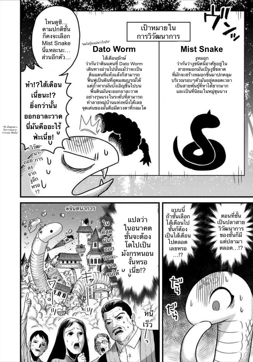 Manga-lc-com อ่านมังงะ อ่านการ์ตูน ออนไลน์ ฟรี เกิดใหม่เป็นลูกปลาในต่างโลก! ตอนที่ 1 2 3 4 5 6 7 8 9 10 11 12 13 14 ฟรี ไม่มีโฆษณา Manga-lc - อ่าน มังงะ อ่าน การ์ตูน ออนไลน์ อ่านมังงะ ฟรี