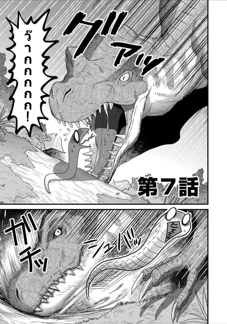 Manga-lc-com อ่านมังงะ อ่านการ์ตูน ออนไลน์ ฟรี เกิดใหม่เป็นลูกปลาในต่างโลก! ตอนที่ 1 2 3 4 5 6 7 8 9 10 11 12 13 14 ฟรี ไม่มีโฆษณา Manga-lc - อ่าน มังงะ อ่าน การ์ตูน ออนไลน์ อ่านมังงะ ฟรี