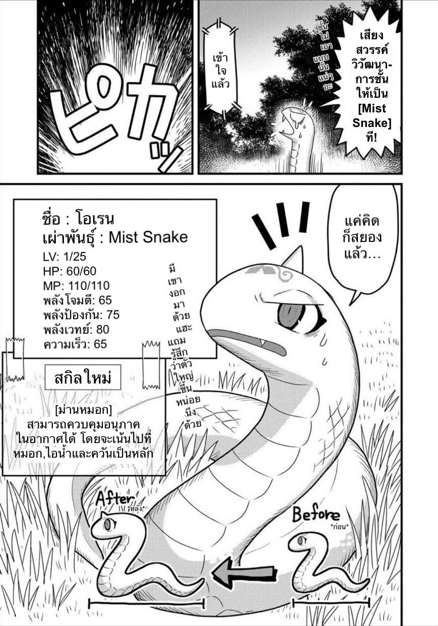 Manga-lc-com อ่านมังงะ อ่านการ์ตูน ออนไลน์ ฟรี เกิดใหม่เป็นลูกปลาในต่างโลก! ตอนที่ 1 2 3 4 5 6 7 8 9 10 11 12 13 14 ฟรี ไม่มีโฆษณา Manga-lc - อ่าน มังงะ อ่าน การ์ตูน ออนไลน์ อ่านมังงะ ฟรี