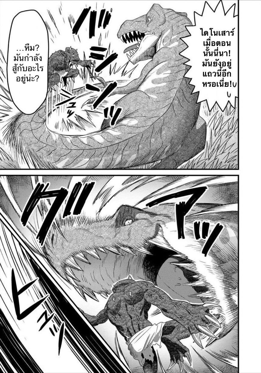 Manga-lc-com อ่านมังงะ อ่านการ์ตูน ออนไลน์ ฟรี เกิดใหม่เป็นลูกปลาในต่างโลก! ตอนที่ 1 2 3 4 5 6 7 8 9 10 11 12 13 14 ฟรี ไม่มีโฆษณา Manga-lc - อ่าน มังงะ อ่าน การ์ตูน ออนไลน์ อ่านมังงะ ฟรี