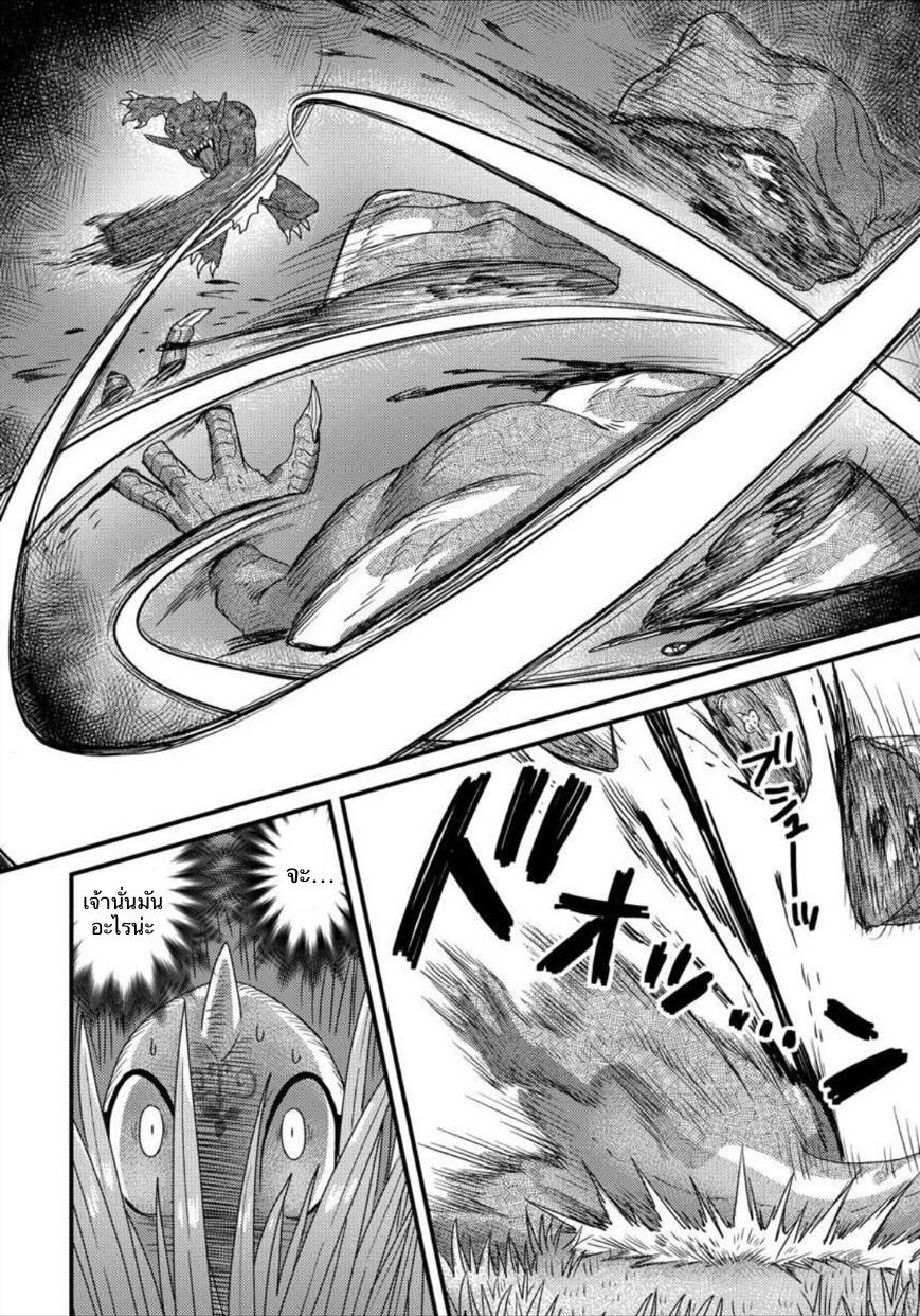 Manga-lc-com อ่านมังงะ อ่านการ์ตูน ออนไลน์ ฟรี เกิดใหม่เป็นลูกปลาในต่างโลก! ตอนที่ 1 2 3 4 5 6 7 8 9 10 11 12 13 14 ฟรี ไม่มีโฆษณา Manga-lc - อ่าน มังงะ อ่าน การ์ตูน ออนไลน์ อ่านมังงะ ฟรี