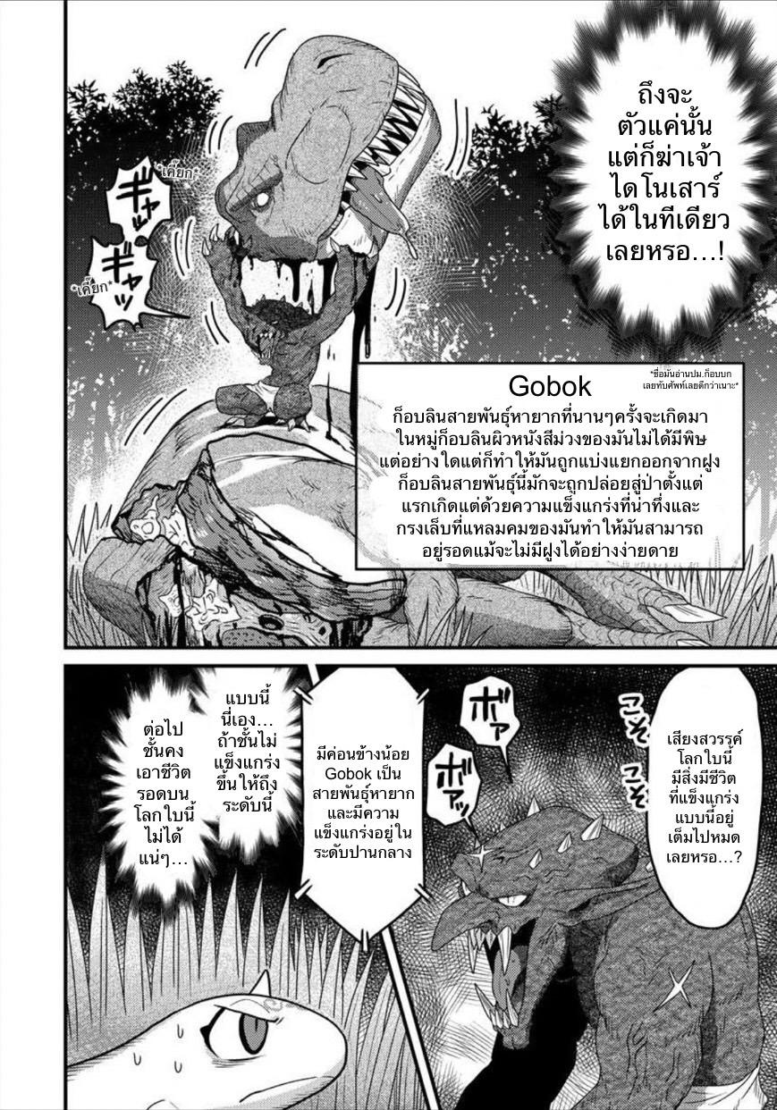 Manga-lc-com อ่านมังงะ อ่านการ์ตูน ออนไลน์ ฟรี เกิดใหม่เป็นลูกปลาในต่างโลก! ตอนที่ 1 2 3 4 5 6 7 8 9 10 11 12 13 14 ฟรี ไม่มีโฆษณา Manga-lc - อ่าน มังงะ อ่าน การ์ตูน ออนไลน์ อ่านมังงะ ฟรี
