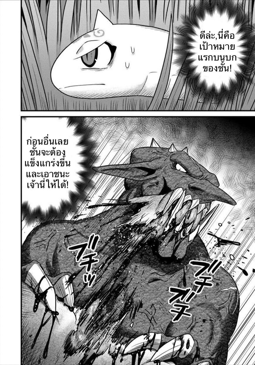Manga-lc-com อ่านมังงะ อ่านการ์ตูน ออนไลน์ ฟรี เกิดใหม่เป็นลูกปลาในต่างโลก! ตอนที่ 1 2 3 4 5 6 7 8 9 10 11 12 13 14 ฟรี ไม่มีโฆษณา Manga-lc - อ่าน มังงะ อ่าน การ์ตูน ออนไลน์ อ่านมังงะ ฟรี