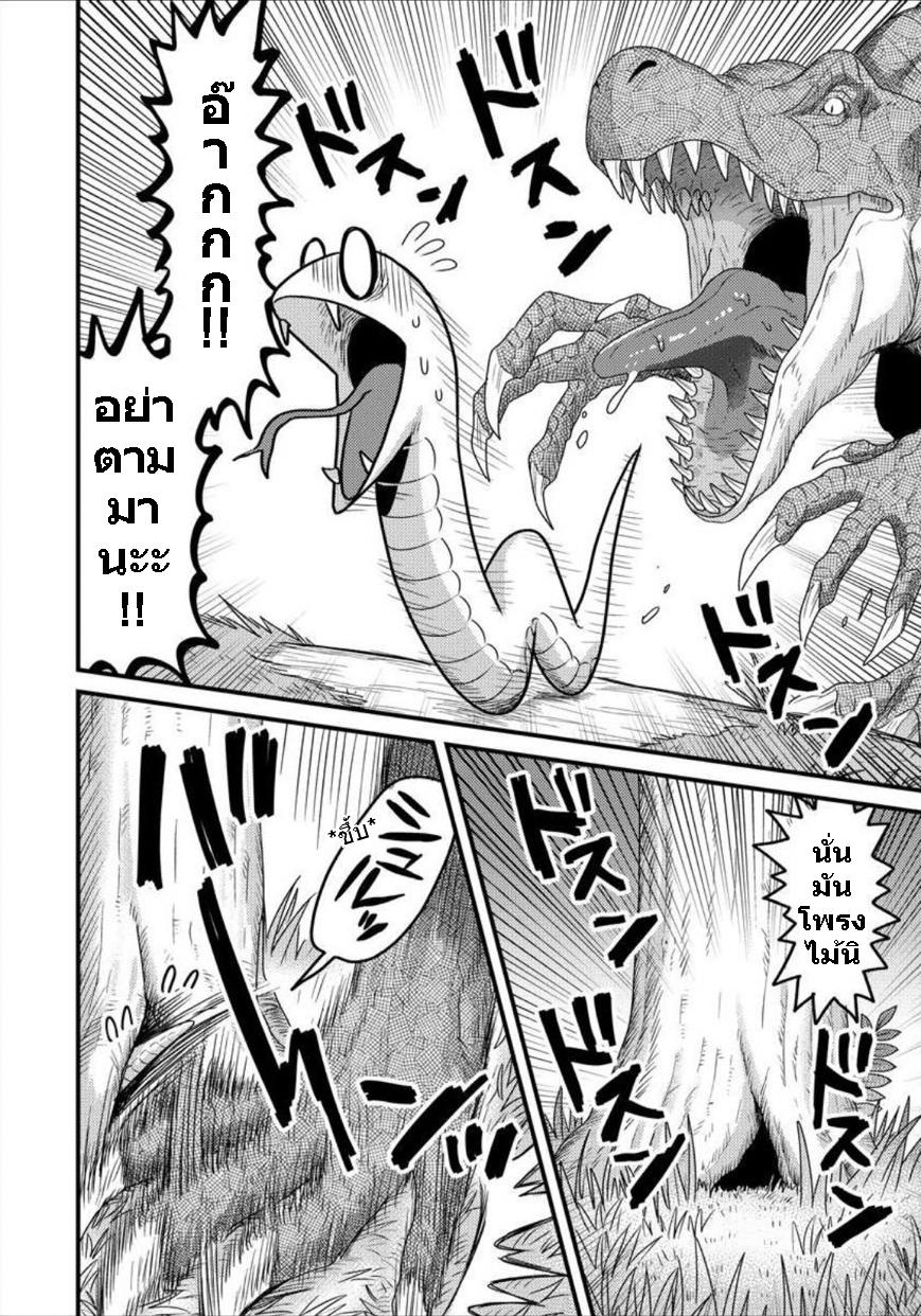 Manga-lc-com อ่านมังงะ อ่านการ์ตูน ออนไลน์ ฟรี เกิดใหม่เป็นลูกปลาในต่างโลก! ตอนที่ 1 2 3 4 5 6 7 8 9 10 11 12 13 14 ฟรี ไม่มีโฆษณา Manga-lc - อ่าน มังงะ อ่าน การ์ตูน ออนไลน์ อ่านมังงะ ฟรี