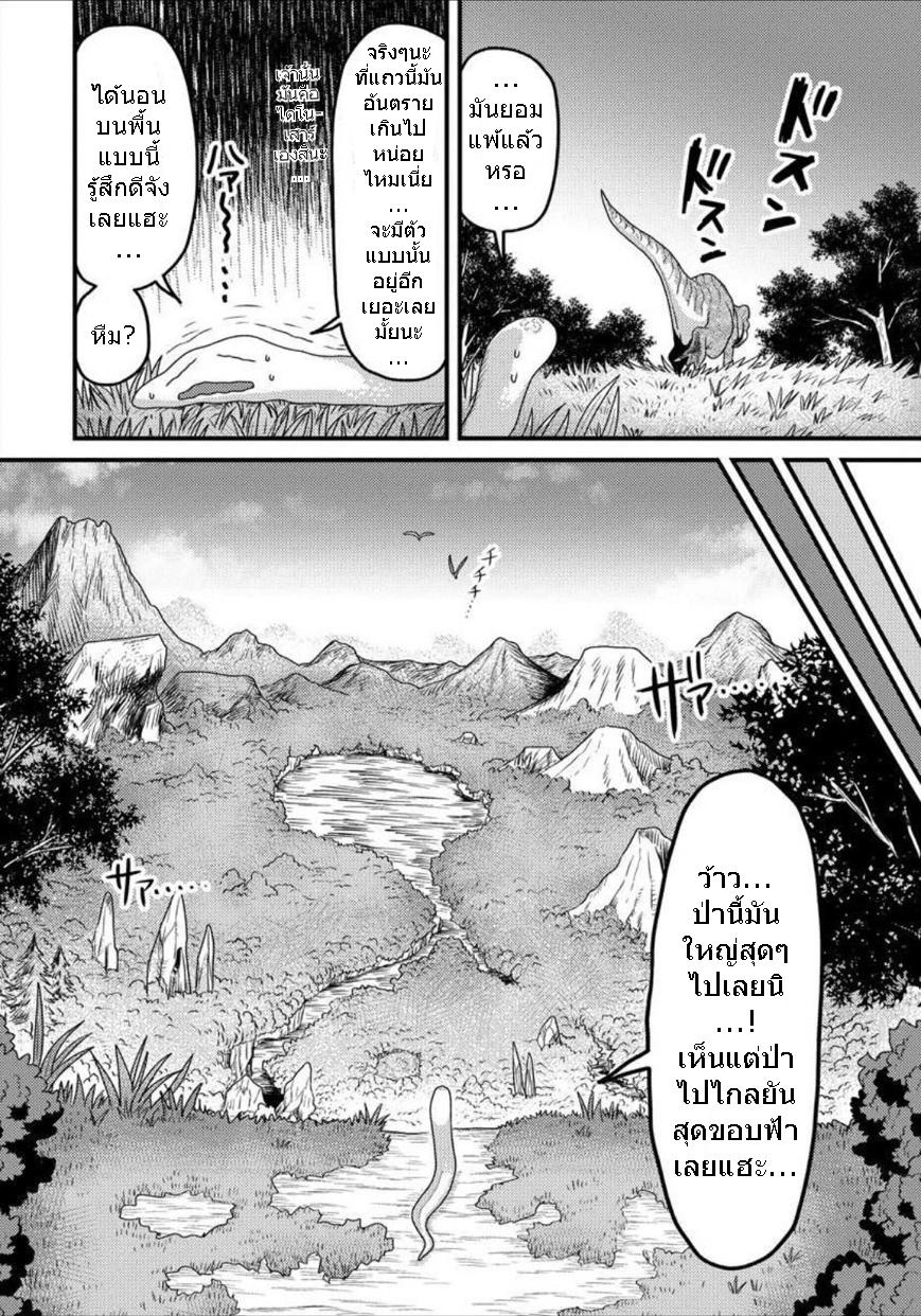 Manga-lc-com อ่านมังงะ อ่านการ์ตูน ออนไลน์ ฟรี เกิดใหม่เป็นลูกปลาในต่างโลก! ตอนที่ 1 2 3 4 5 6 7 8 9 10 11 12 13 14 ฟรี ไม่มีโฆษณา Manga-lc - อ่าน มังงะ อ่าน การ์ตูน ออนไลน์ อ่านมังงะ ฟรี