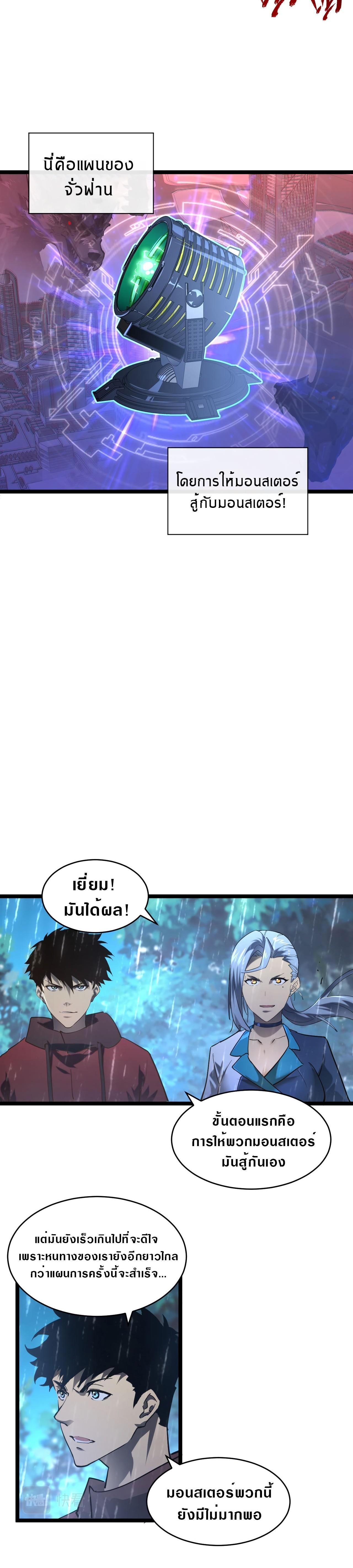 Manga-lc-com อ่านมังงะ อ่านการ์ตูน ออนไลน์ ฟรี Rise From The Rubble ตอนที่ 1 2 3 4 5 6 7 8 9 10 11 12 13 14 ฟรี ไม่มีโฆษณา Manga-lc - อ่าน มังงะ อ่าน การ์ตูน ออนไลน์ อ่านมังงะ ฟรี