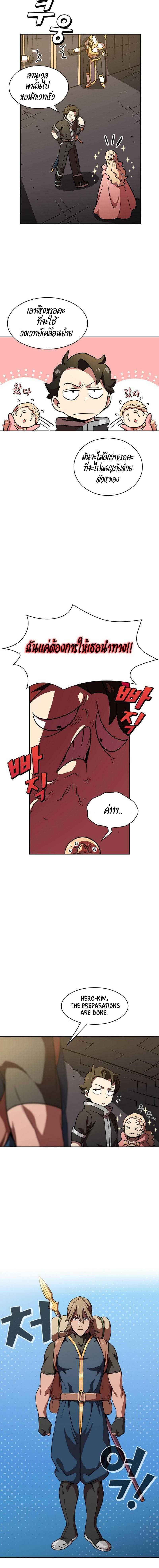 Manga-lc-com อ่านมังงะ อ่านการ์ตูน ออนไลน์ ฟรี FFF-Class Trashero ตอนที่ 1 2 3 4 5 6 7 8 9 10 11 12 13 14 ฟรี ไม่มีโฆษณา Manga-lc - อ่าน มังงะ อ่าน การ์ตูน ออนไลน์ อ่านมังงะ ฟรี