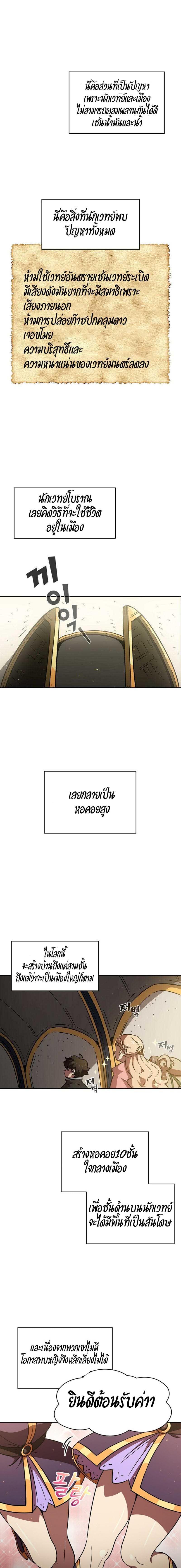 Manga-lc-com อ่านมังงะ อ่านการ์ตูน ออนไลน์ ฟรี FFF-Class Trashero ตอนที่ 1 2 3 4 5 6 7 8 9 10 11 12 13 14 ฟรี ไม่มีโฆษณา Manga-lc - อ่าน มังงะ อ่าน การ์ตูน ออนไลน์ อ่านมังงะ ฟรี