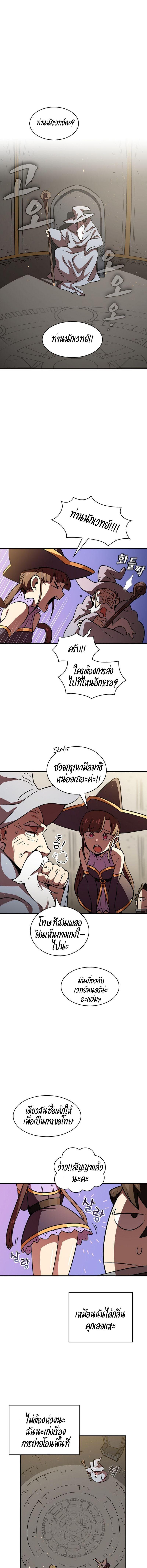 Manga-lc-com อ่านมังงะ อ่านการ์ตูน ออนไลน์ ฟรี FFF-Class Trashero ตอนที่ 1 2 3 4 5 6 7 8 9 10 11 12 13 14 ฟรี ไม่มีโฆษณา Manga-lc - อ่าน มังงะ อ่าน การ์ตูน ออนไลน์ อ่านมังงะ ฟรี