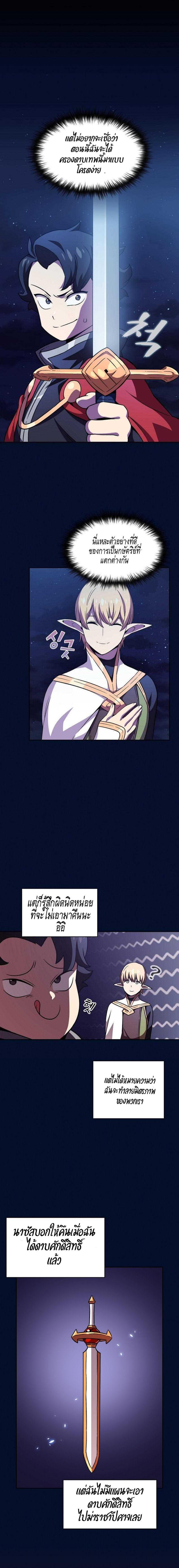 Manga-lc-com อ่านมังงะ อ่านการ์ตูน ออนไลน์ ฟรี FFF-Class Trashero ตอนที่ 1 2 3 4 5 6 7 8 9 10 11 12 13 14 ฟรี ไม่มีโฆษณา Manga-lc - อ่าน มังงะ อ่าน การ์ตูน ออนไลน์ อ่านมังงะ ฟรี