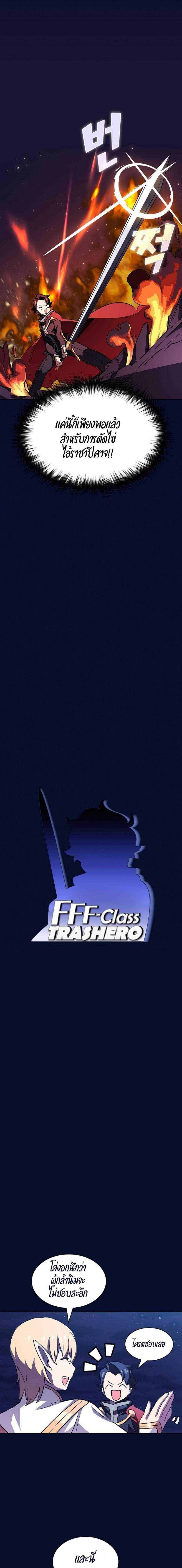 Manga-lc-com อ่านมังงะ อ่านการ์ตูน ออนไลน์ ฟรี FFF-Class Trashero ตอนที่ 1 2 3 4 5 6 7 8 9 10 11 12 13 14 ฟรี ไม่มีโฆษณา Manga-lc - อ่าน มังงะ อ่าน การ์ตูน ออนไลน์ อ่านมังงะ ฟรี