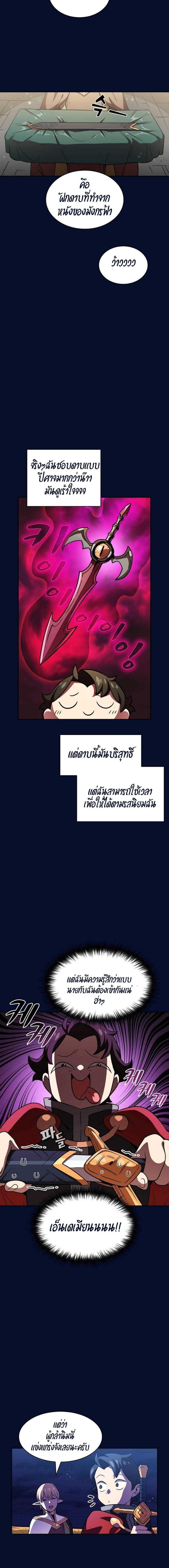 Manga-lc-com อ่านมังงะ อ่านการ์ตูน ออนไลน์ ฟรี FFF-Class Trashero ตอนที่ 1 2 3 4 5 6 7 8 9 10 11 12 13 14 ฟรี ไม่มีโฆษณา Manga-lc - อ่าน มังงะ อ่าน การ์ตูน ออนไลน์ อ่านมังงะ ฟรี