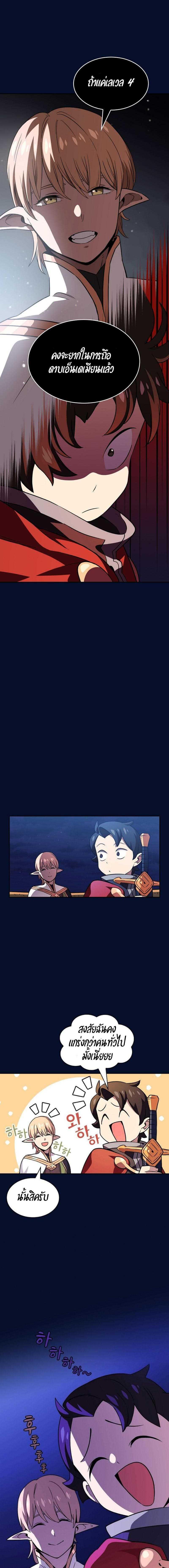 Manga-lc-com อ่านมังงะ อ่านการ์ตูน ออนไลน์ ฟรี FFF-Class Trashero ตอนที่ 1 2 3 4 5 6 7 8 9 10 11 12 13 14 ฟรี ไม่มีโฆษณา Manga-lc - อ่าน มังงะ อ่าน การ์ตูน ออนไลน์ อ่านมังงะ ฟรี