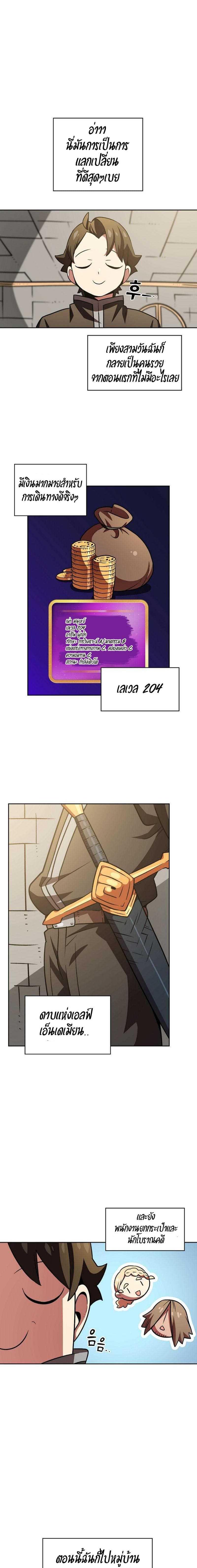 Manga-lc-com อ่านมังงะ อ่านการ์ตูน ออนไลน์ ฟรี FFF-Class Trashero ตอนที่ 1 2 3 4 5 6 7 8 9 10 11 12 13 14 ฟรี ไม่มีโฆษณา Manga-lc - อ่าน มังงะ อ่าน การ์ตูน ออนไลน์ อ่านมังงะ ฟรี