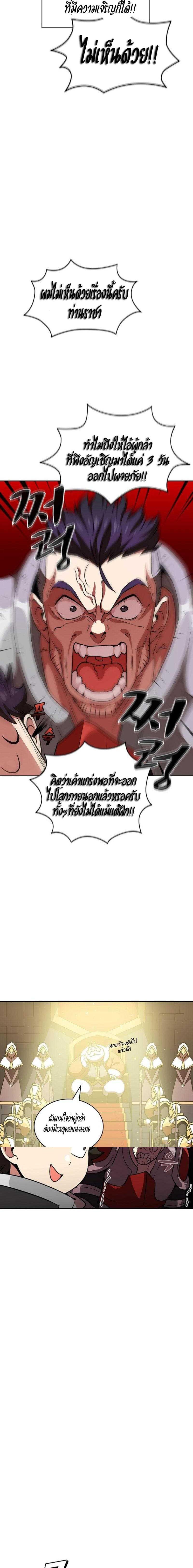 Manga-lc-com อ่านมังงะ อ่านการ์ตูน ออนไลน์ ฟรี FFF-Class Trashero ตอนที่ 1 2 3 4 5 6 7 8 9 10 11 12 13 14 ฟรี ไม่มีโฆษณา Manga-lc - อ่าน มังงะ อ่าน การ์ตูน ออนไลน์ อ่านมังงะ ฟรี