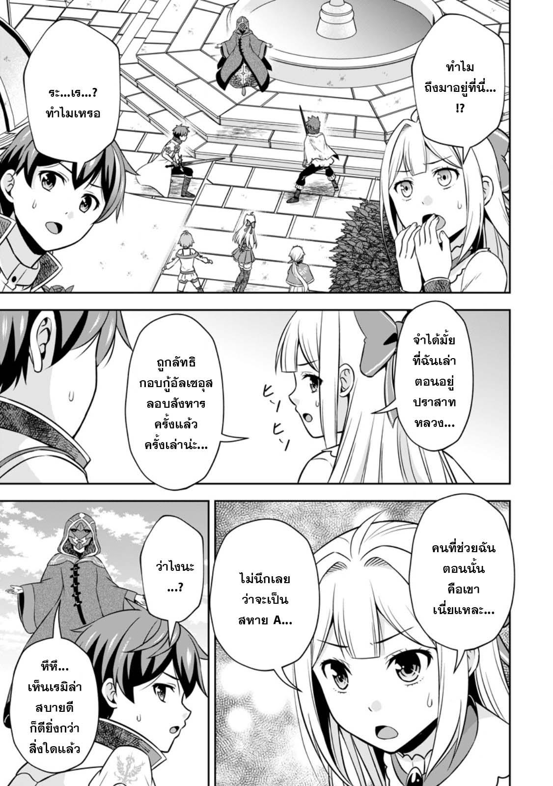 Manga-lc-com อ่านมังงะ อ่านการ์ตูน ออนไลน์ ฟรี Oi, Hazure Skill da to Omowareteita “Cheat Code Sousa” ga Bakemono Sugirun da ga ตอนที่ 1 2 3 4 5 6 7 8 9 10 11 12 13 14 ฟรี ไม่มีโฆษณา Manga-lc - อ่าน มังงะ อ่าน การ์ตูน ออนไลน์ อ่านมังงะ ฟรี