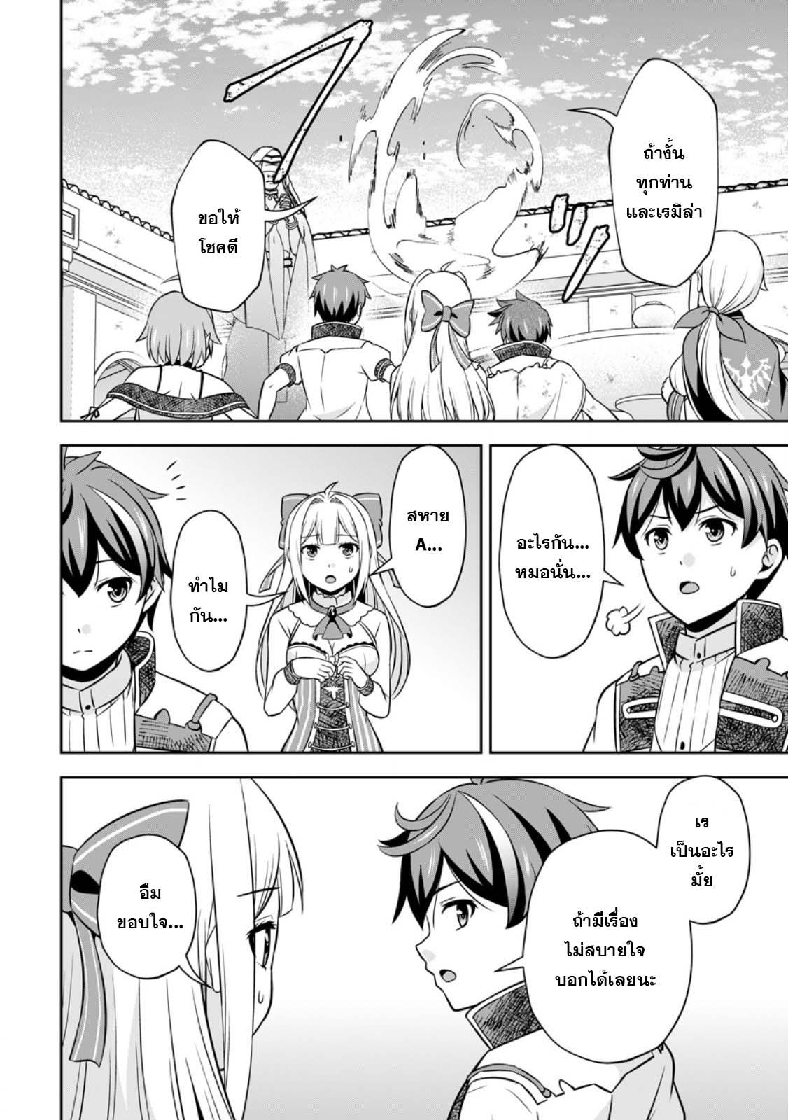 Manga-lc-com อ่านมังงะ อ่านการ์ตูน ออนไลน์ ฟรี Oi, Hazure Skill da to Omowareteita “Cheat Code Sousa” ga Bakemono Sugirun da ga ตอนที่ 1 2 3 4 5 6 7 8 9 10 11 12 13 14 ฟรี ไม่มีโฆษณา Manga-lc - อ่าน มังงะ อ่าน การ์ตูน ออนไลน์ อ่านมังงะ ฟรี