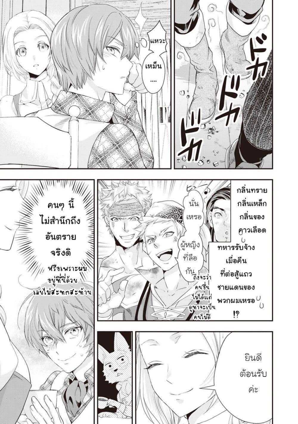 Manga-lc-com อ่านมังงะ อ่านการ์ตูน ออนไลน์ ฟรี Reijou wa Mattari wo Goshomou ตอนที่ 1 2 3 4 5 6 7 8 9 10 11 12 13 14 ฟรี ไม่มีโฆษณา Manga-lc - อ่าน มังงะ อ่าน การ์ตูน ออนไลน์ อ่านมังงะ ฟรี