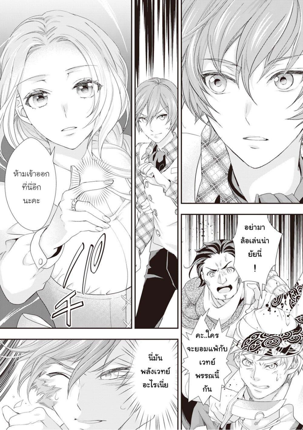 Manga-lc-com อ่านมังงะ อ่านการ์ตูน ออนไลน์ ฟรี Reijou wa Mattari wo Goshomou ตอนที่ 1 2 3 4 5 6 7 8 9 10 11 12 13 14 ฟรี ไม่มีโฆษณา Manga-lc - อ่าน มังงะ อ่าน การ์ตูน ออนไลน์ อ่านมังงะ ฟรี