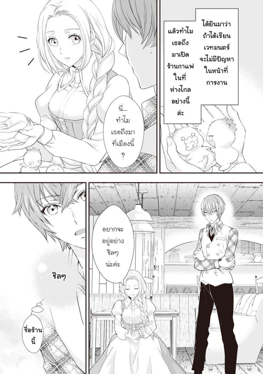 Manga-lc-com อ่านมังงะ อ่านการ์ตูน ออนไลน์ ฟรี Reijou wa Mattari wo Goshomou ตอนที่ 1 2 3 4 5 6 7 8 9 10 11 12 13 14 ฟรี ไม่มีโฆษณา Manga-lc - อ่าน มังงะ อ่าน การ์ตูน ออนไลน์ อ่านมังงะ ฟรี