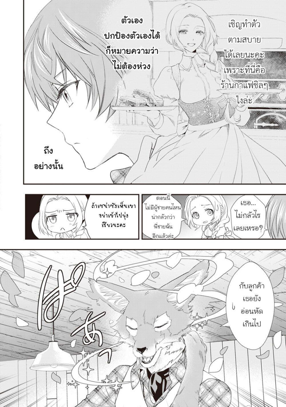 Manga-lc-com อ่านมังงะ อ่านการ์ตูน ออนไลน์ ฟรี Reijou wa Mattari wo Goshomou ตอนที่ 1 2 3 4 5 6 7 8 9 10 11 12 13 14 ฟรี ไม่มีโฆษณา Manga-lc - อ่าน มังงะ อ่าน การ์ตูน ออนไลน์ อ่านมังงะ ฟรี
